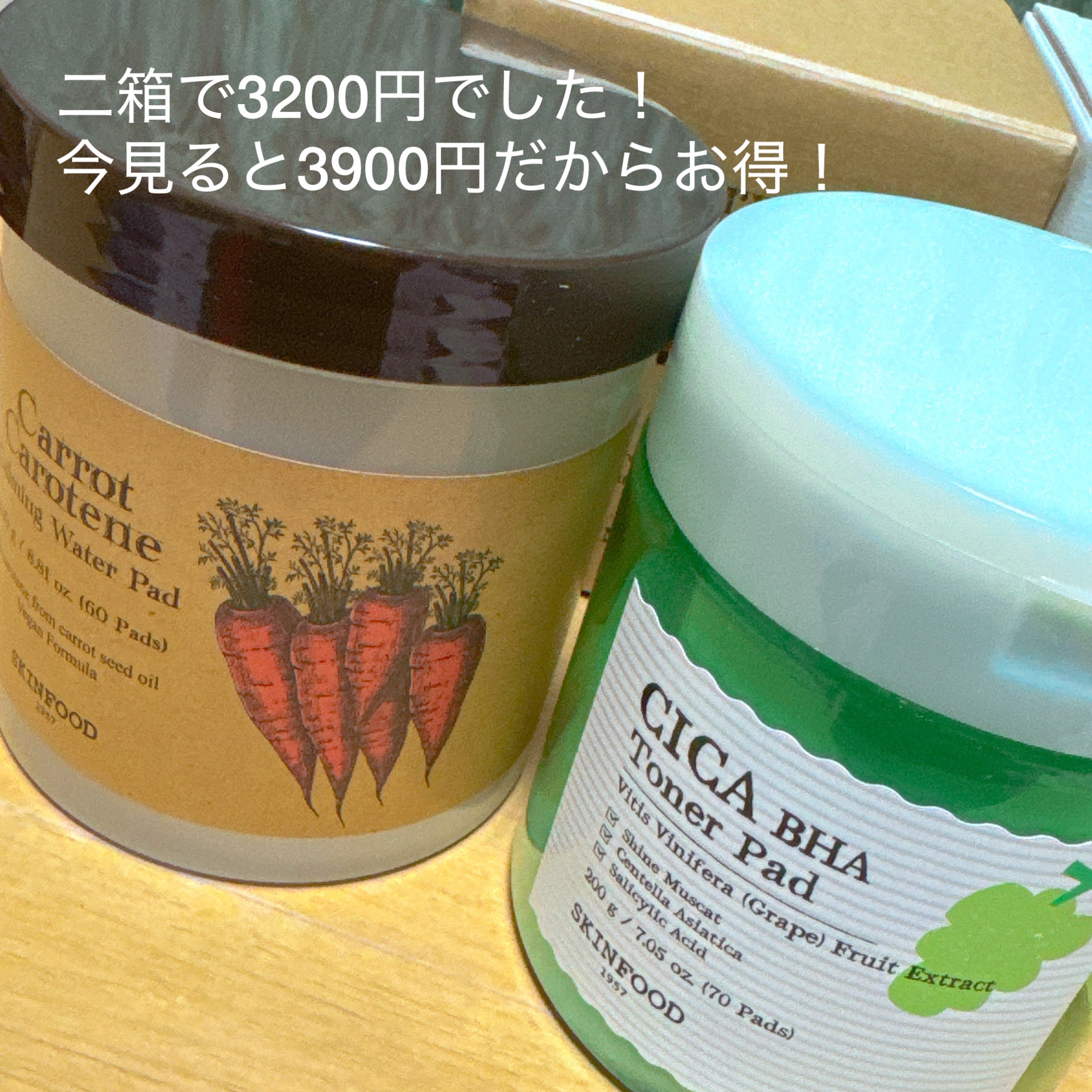 シャインマスカットシカBHAトナーパッド/SKINFOOD/トナーパッドを使ったクチコミ（2枚目）