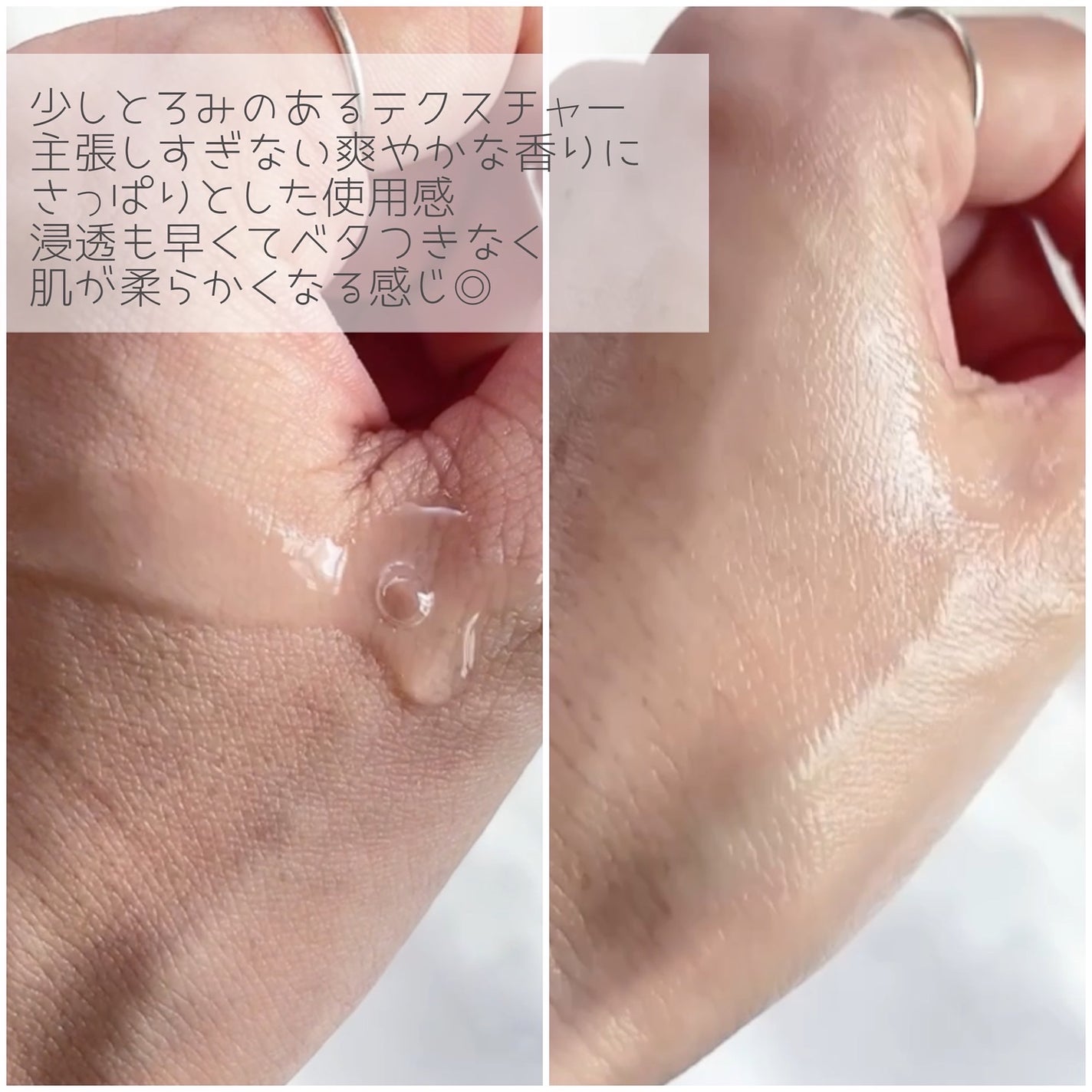 サミュ ガラクトポア オーツートナー/SAM'U/化粧水を使ったクチコミ(3枚目)