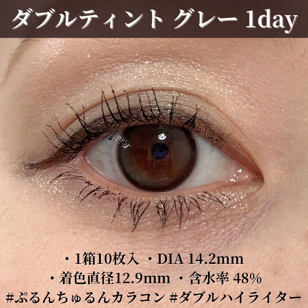 Glowy 1day/OLENS/ワンデー（１DAY）カラコンを使ったクチコミ（3枚目）