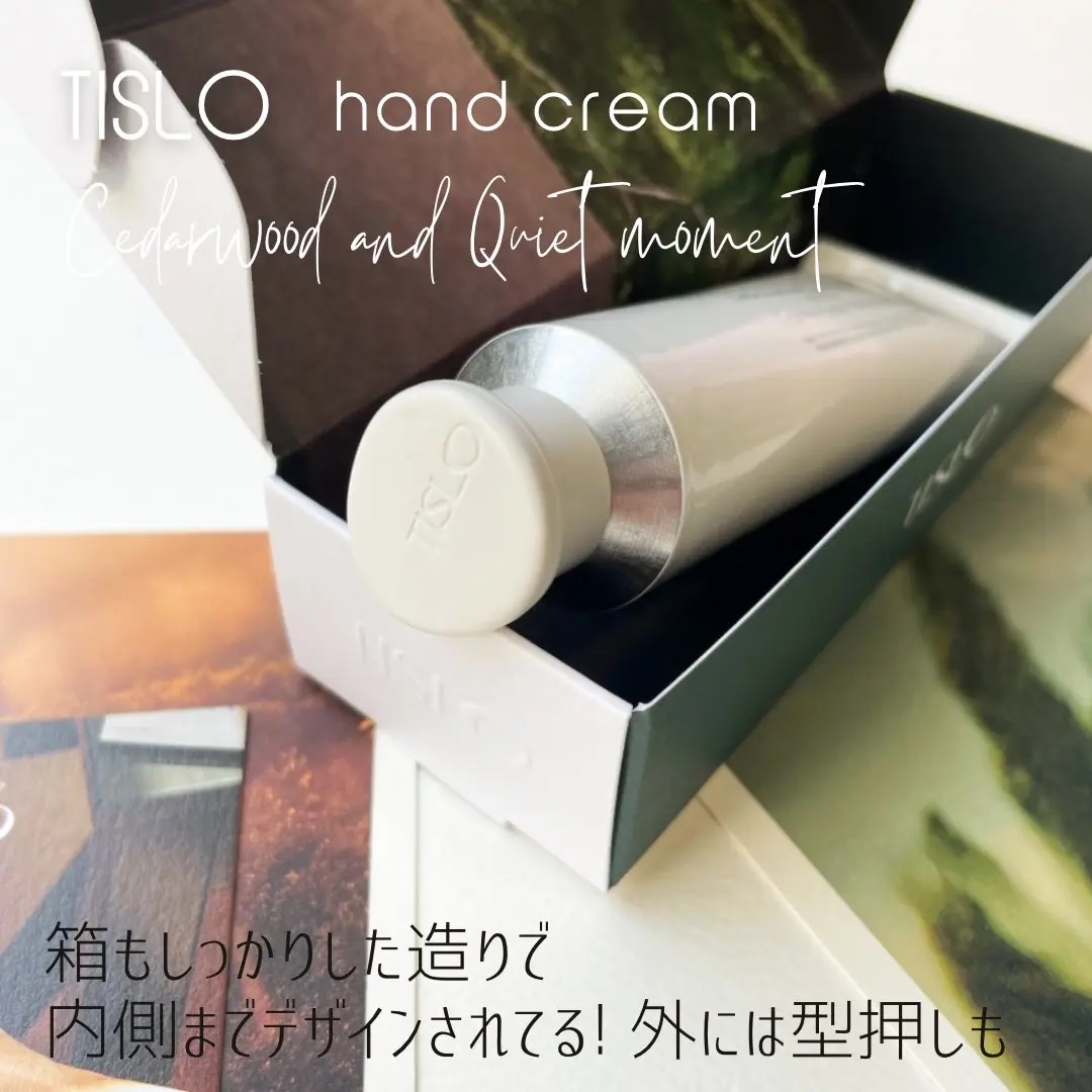Cedarwood and Quiet Moment/Perfume Stick/TISLO/練り香水を使ったクチコミ（3枚目）