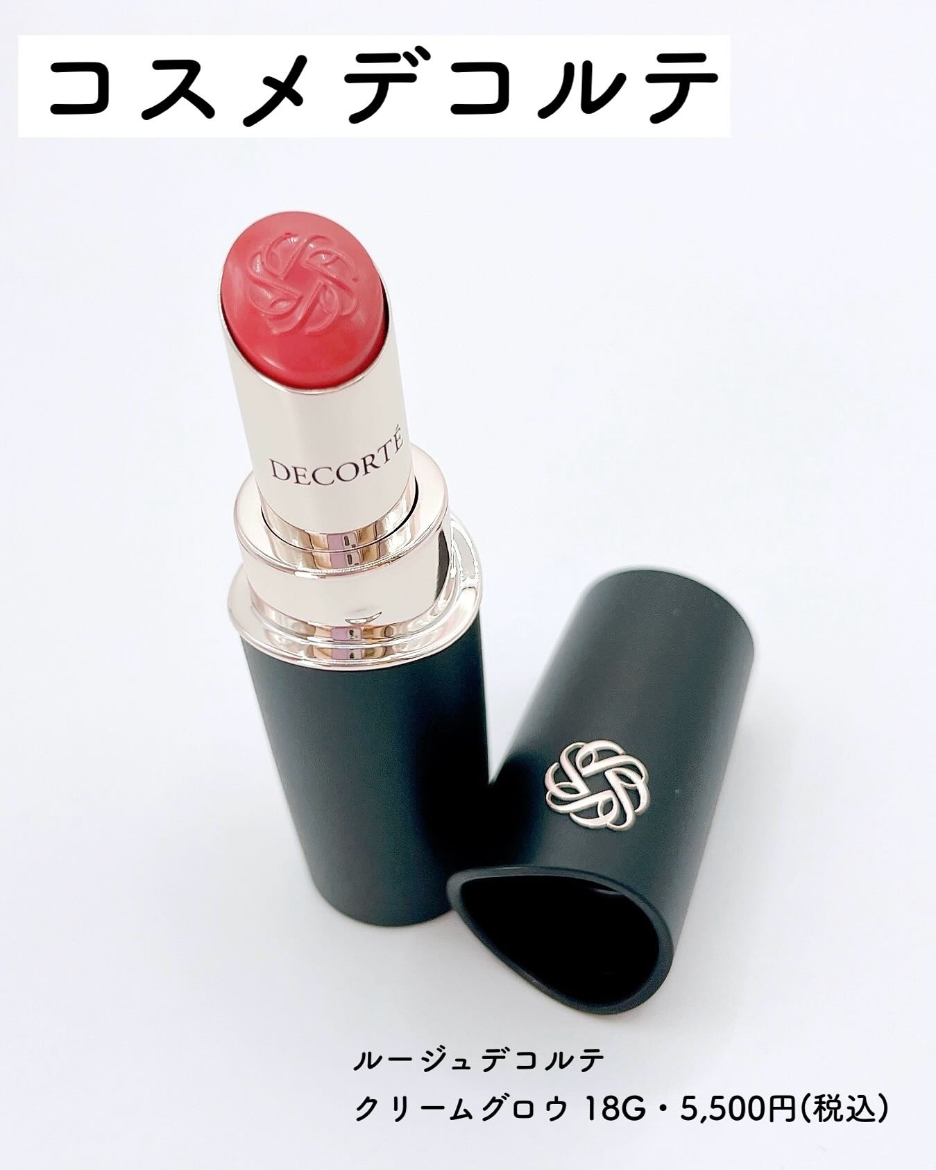 ルージュデコルテ クリームグロウ 18G a piece of love