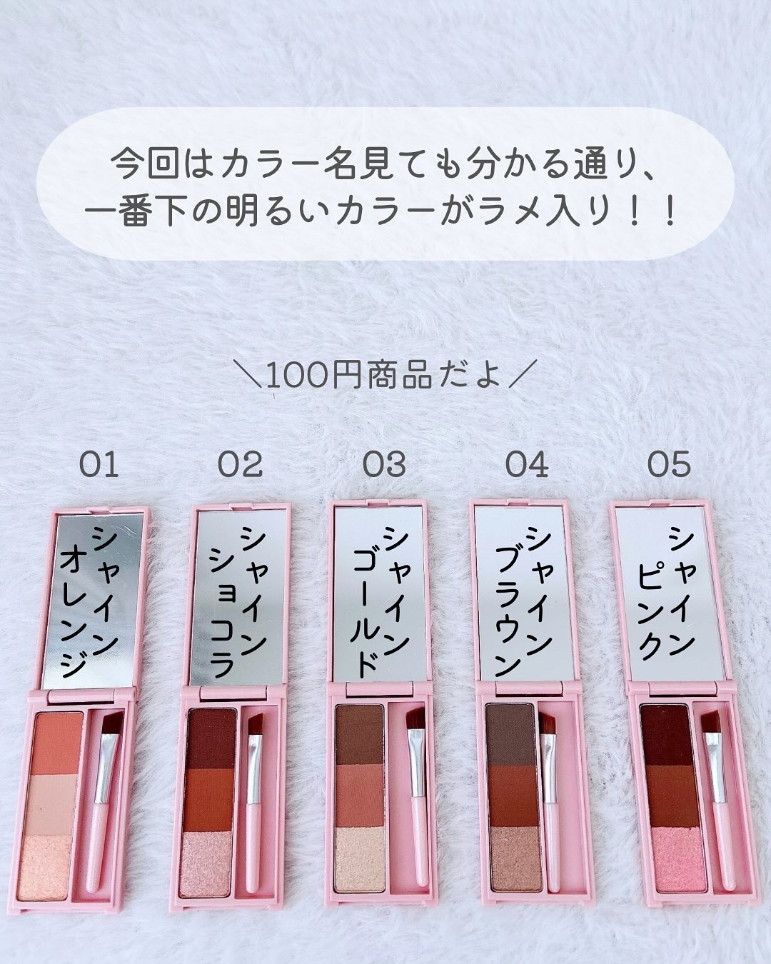 KM アイブロウパウダー/DAISO/パウダーアイブロウを使ったクチコミ（3枚目）