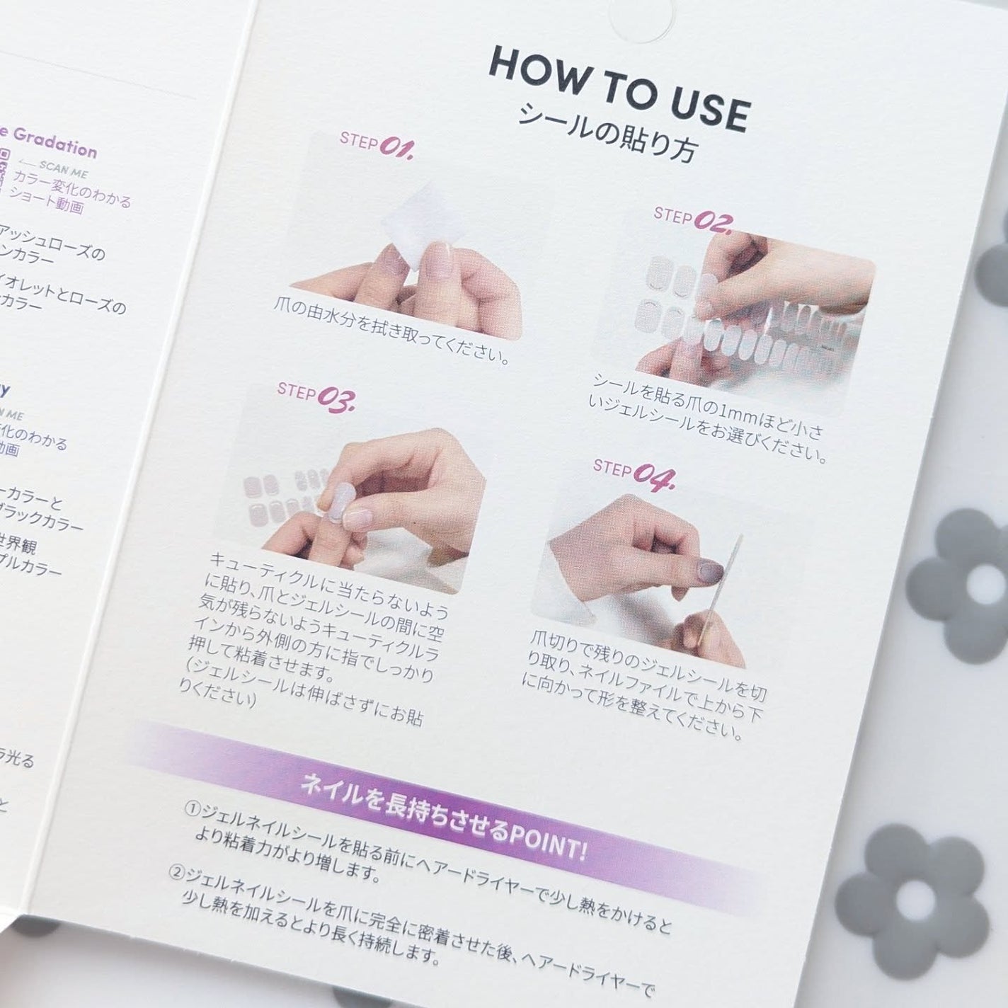 SUNNY RECIPE COLOR CHANGE GEL NAIL/SUNNY RECIPE/ネイルシールを使ったクチコミ(7枚目)