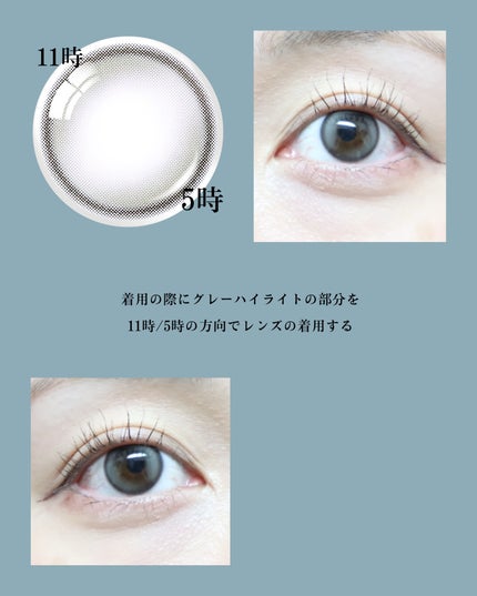 Double Tint 1day/OLENS/カラーコンタクトレンズを使ったクチコミ(4枚目)