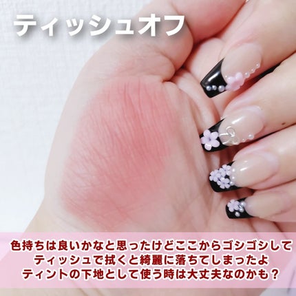 タイアップカバーティント/MUZIGAE MANSION/リップティントを使ったクチコミ(7枚目)