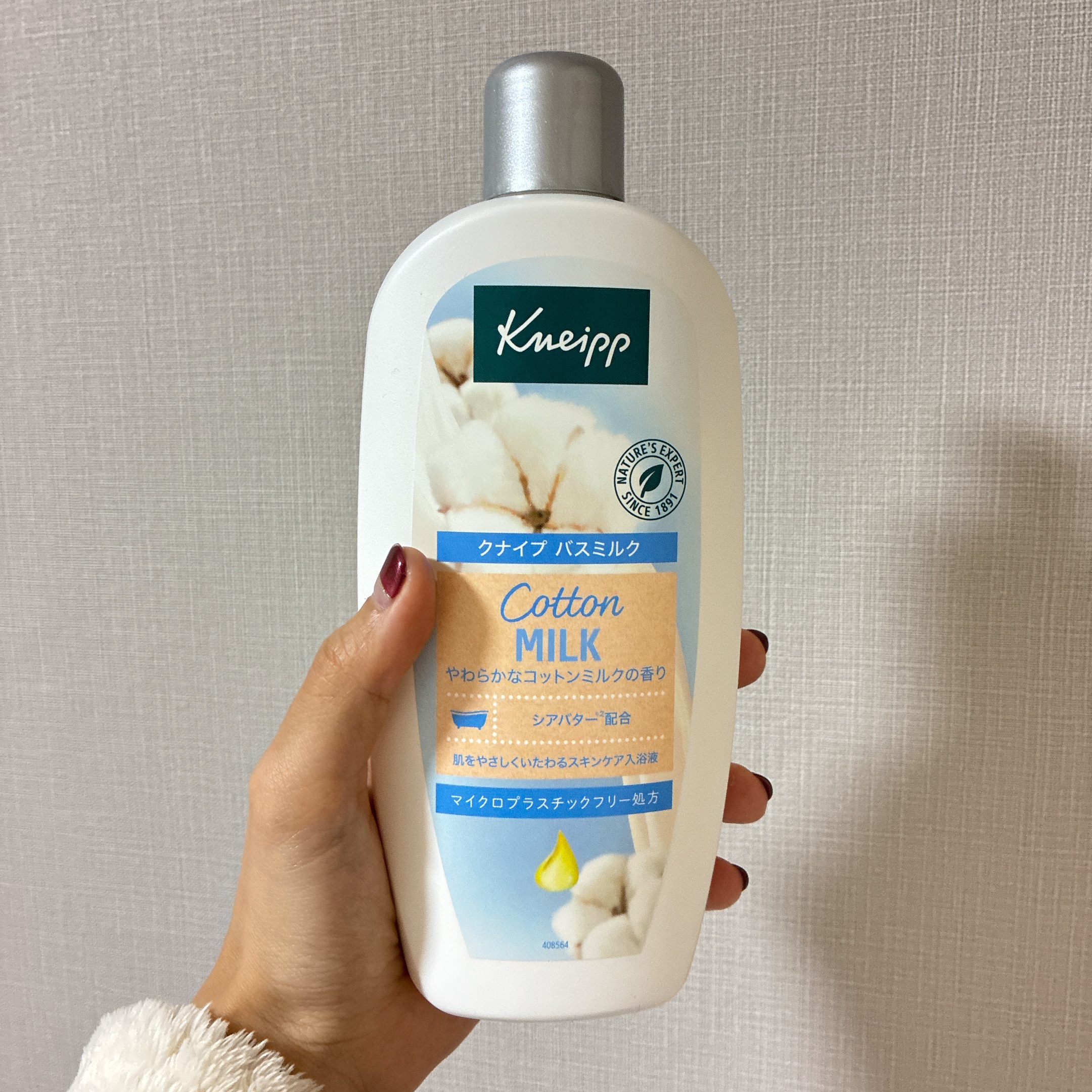 バスミルク コットンミルクの香り 480mL/クナイプ/入浴剤を使ったクチコミ（1枚目）