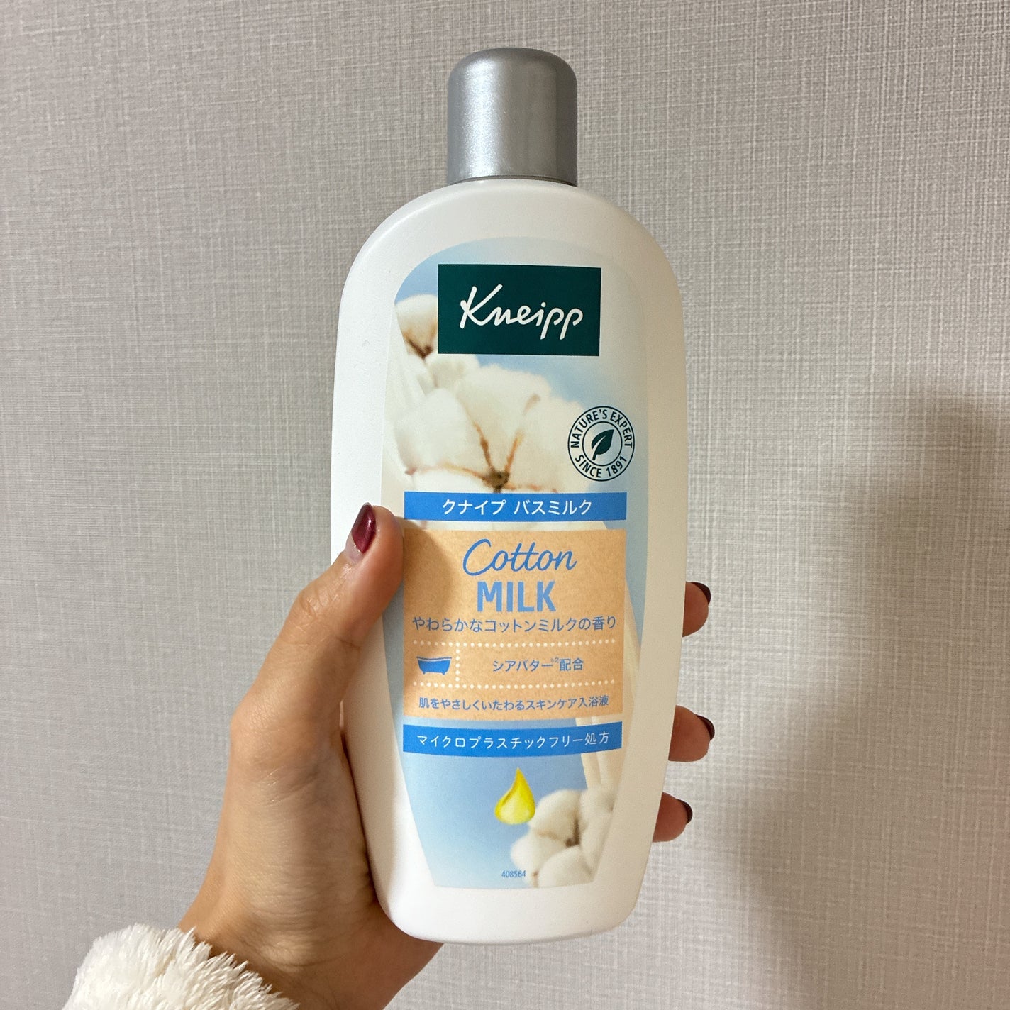 バスミルク コットンミルクの香り/クナイプ/入浴剤を使ったクチコミ(1枚目)