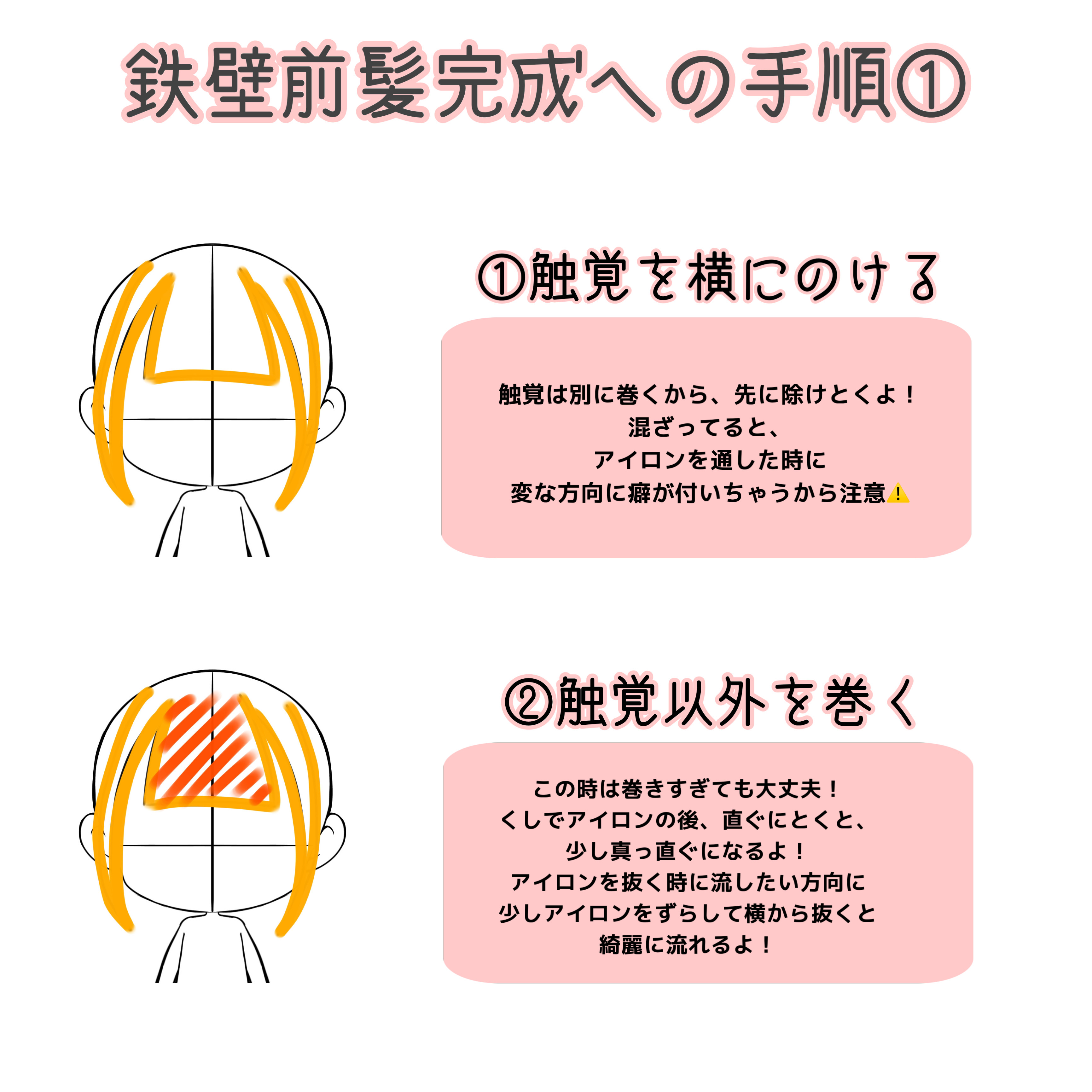 ケープ 3Dエクストラキープ 無香料/ケープ/ヘアスプレーを使ったクチコミ（3枚目）