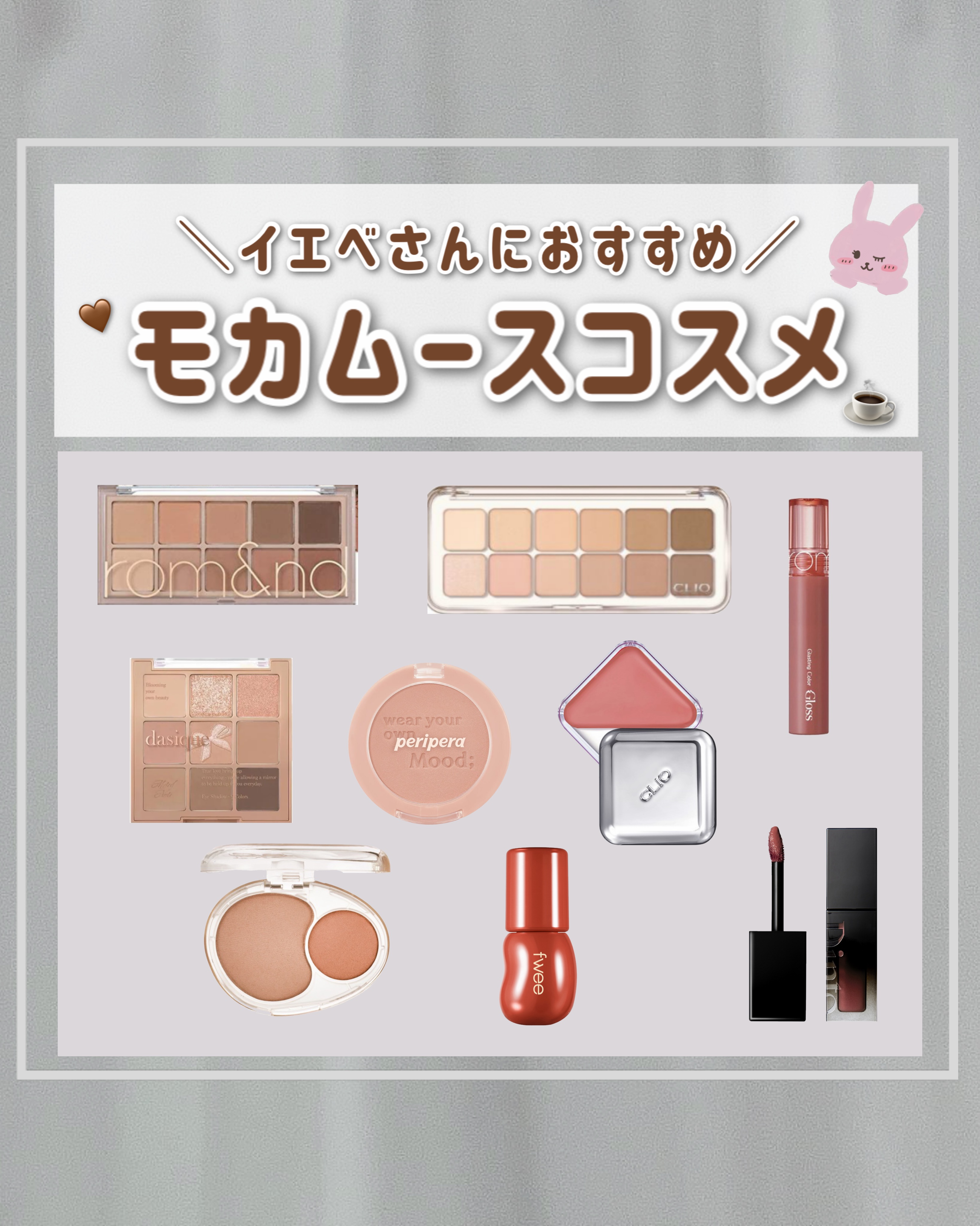 シャドウパレット｜dasique他、8商品を使った口コミ - イエベさんに