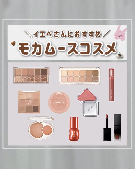 シャドウパレット/dasique/アイシャドウパレットを使ったクチコミ(1枚目)