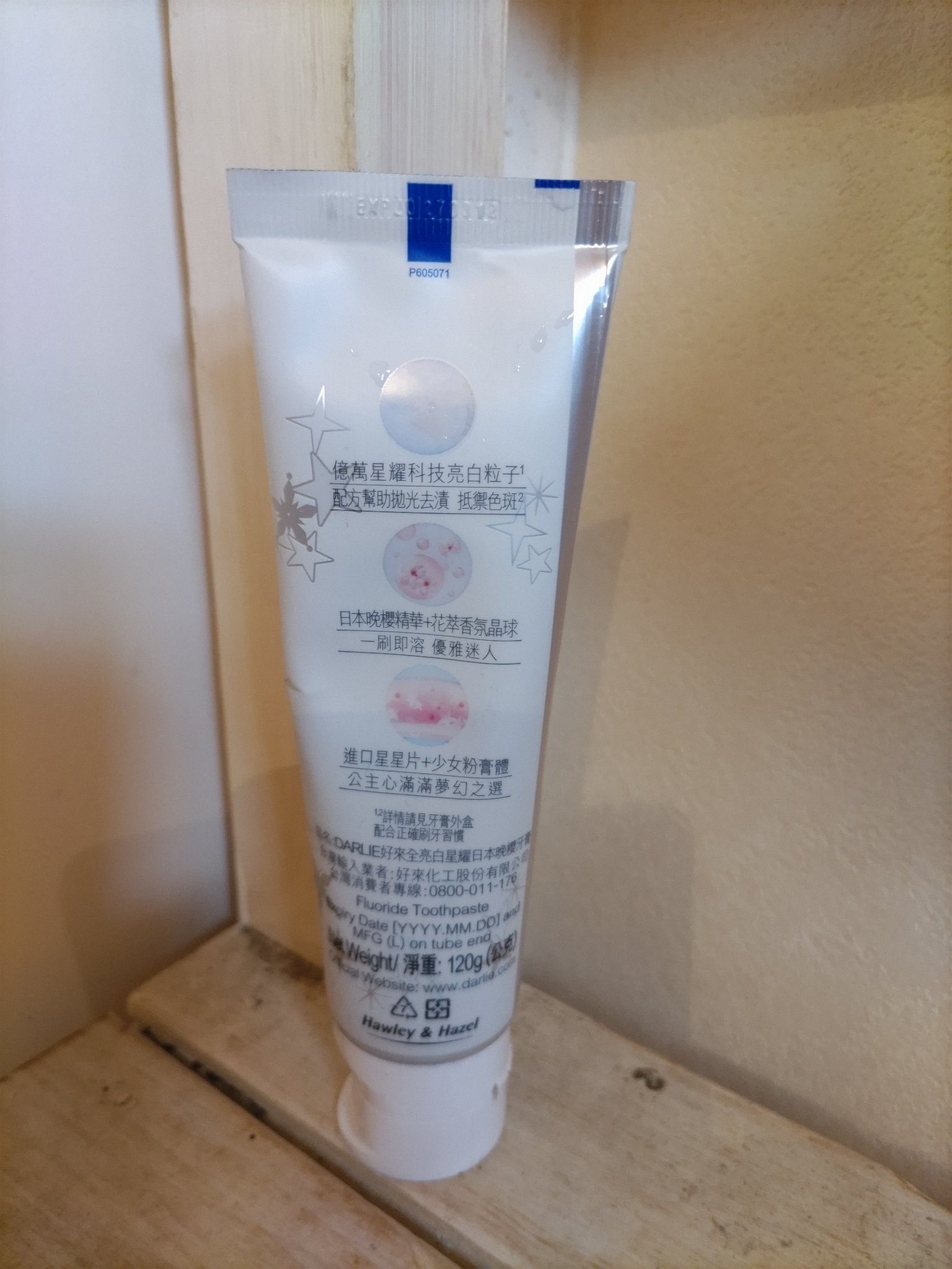 DARLIE 黑人牙膏全亮白/好來化工/歯磨き粉を使ったクチコミ（2枚目）