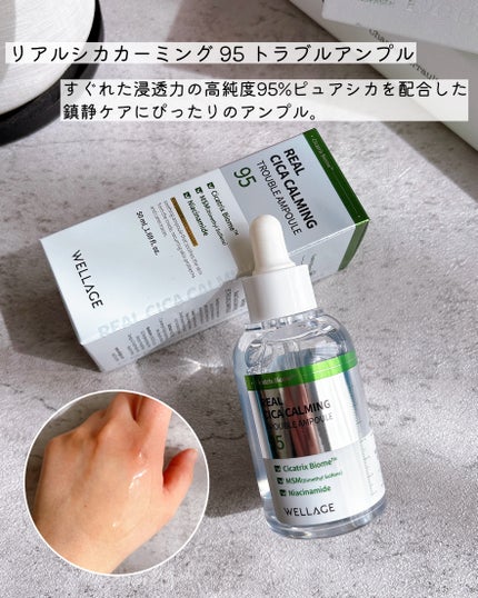 リアルヒアルロニックブルーアンプル 100/Wellage/美容液を使ったクチコミ(4枚目)