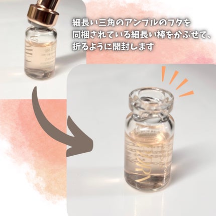 サーモンPDRNアンプル/Cell Fusion C(セルフュージョンシー)/美容液を使ったクチコミ(5枚目)