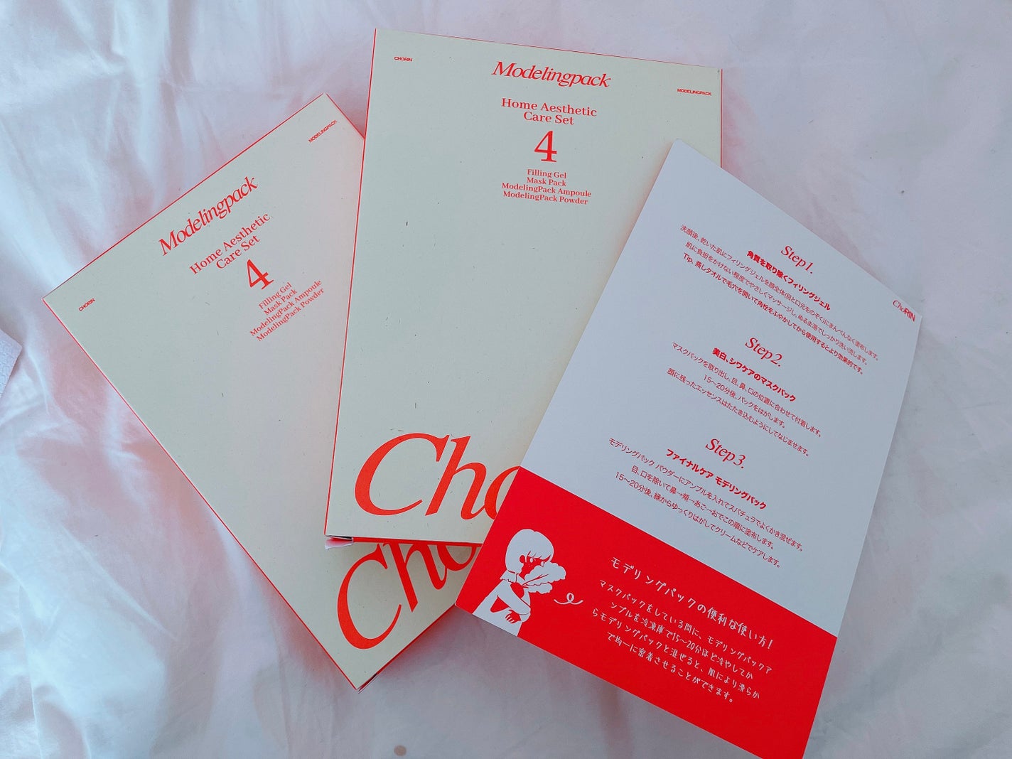 モデリングパックグロウプロジェクト/choRIN/シートマスク・パックを使ったクチコミ(1枚目)