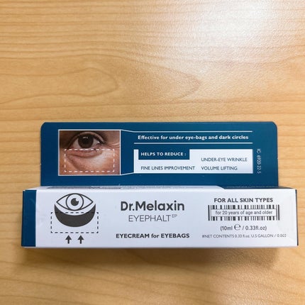 アイファルトアイバッククリーム/Dr.Melaxin/アイケア・アイクリームを使ったクチコミ(4枚目)