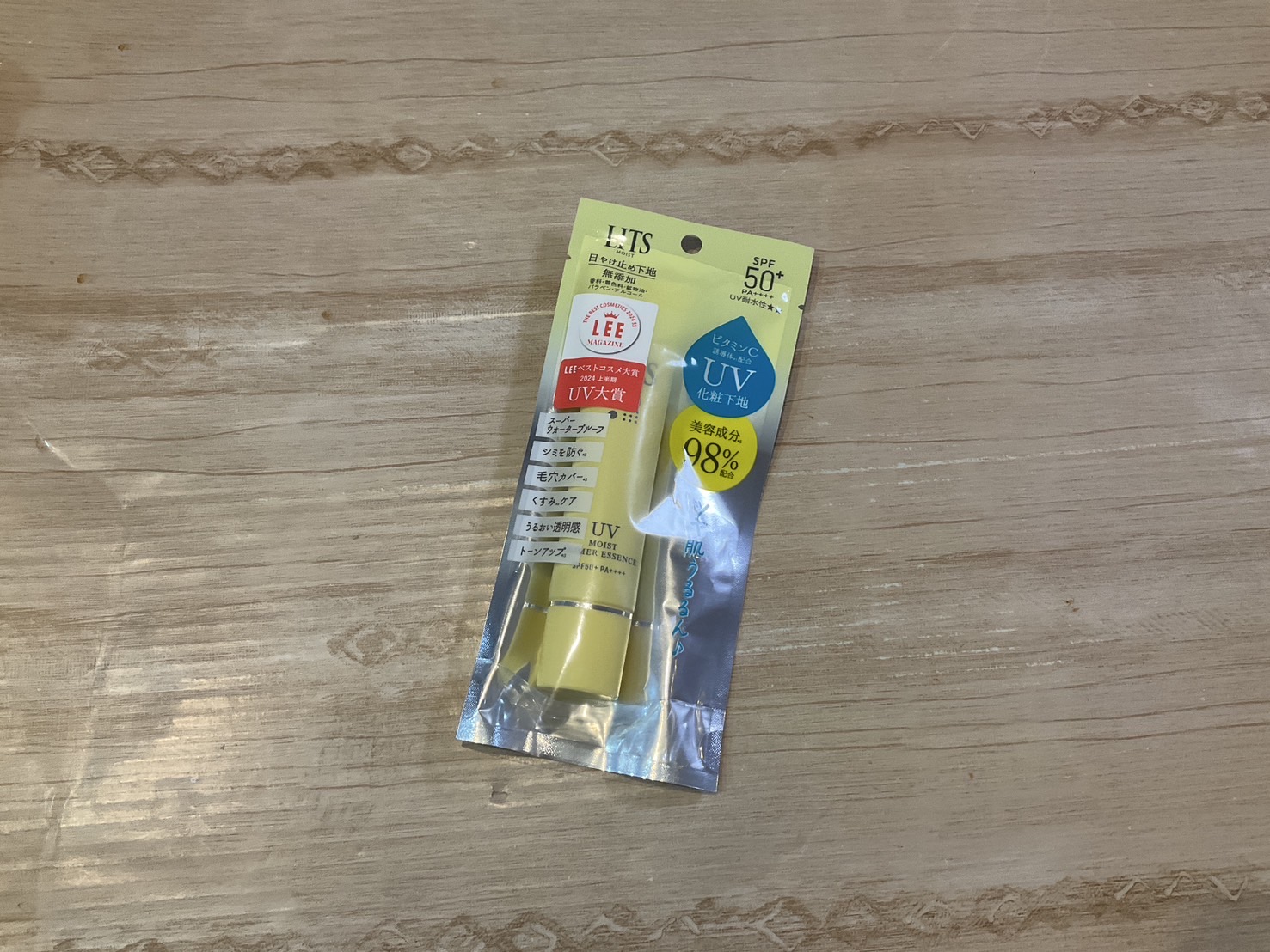 モイストC UVプライマー エッセンス/リッツ/化粧下地を使ったクチコミ（1枚目）