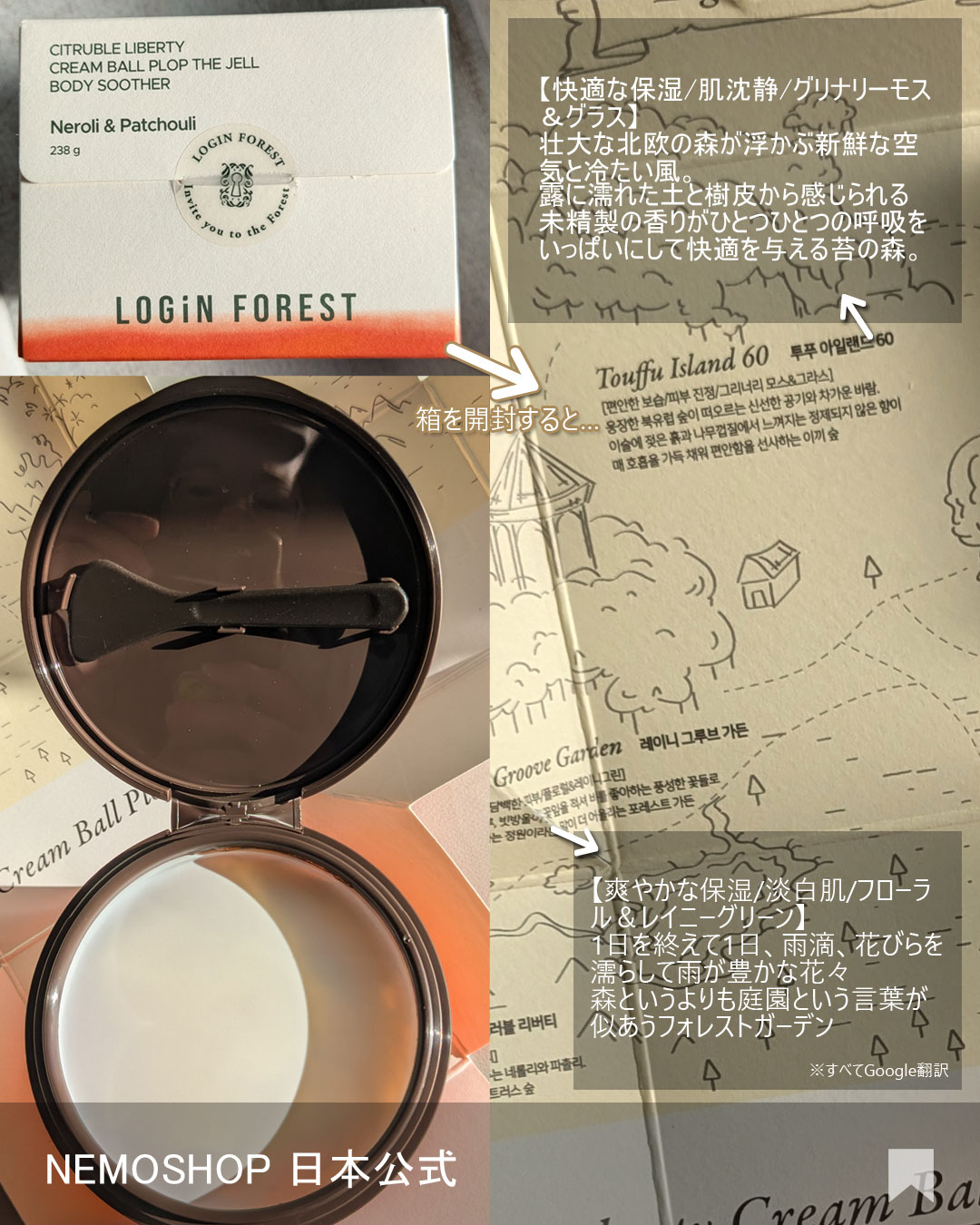 を使ったクチコミ（3枚目）