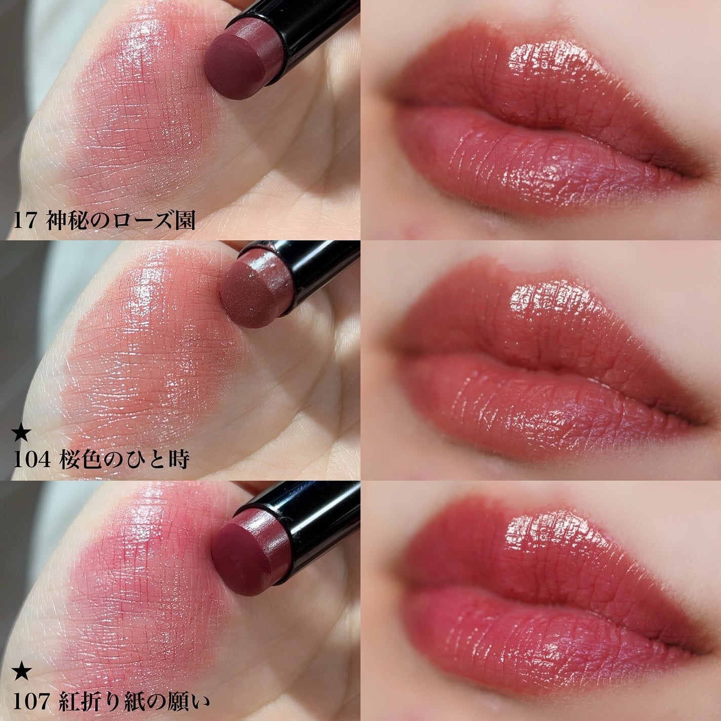 ケイト リップモンスター/KATE/口紅を使ったクチコミ(5枚目)