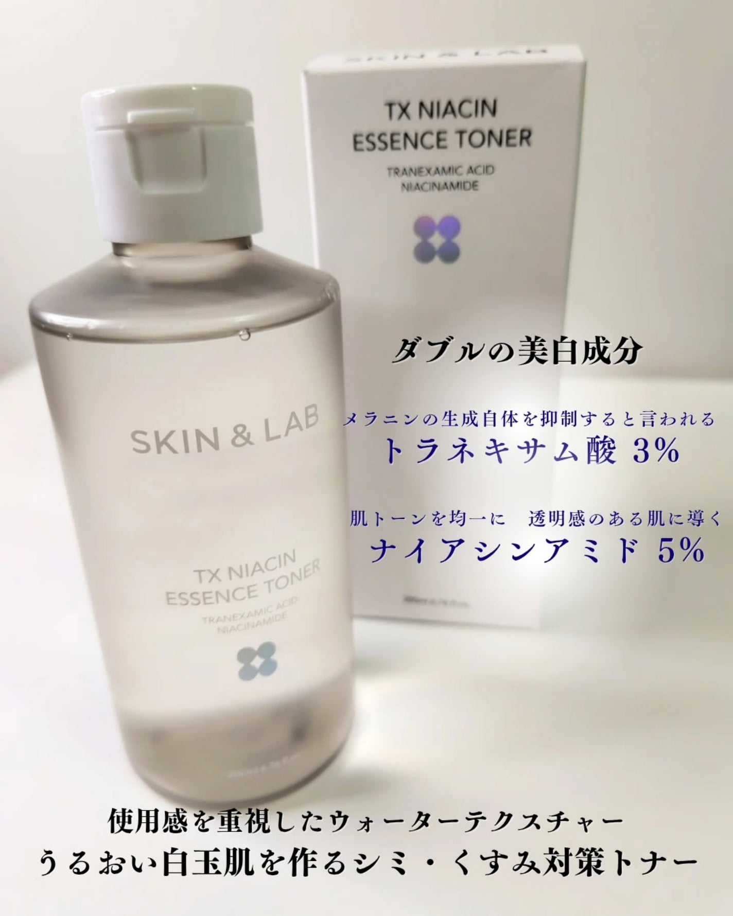 つき子 on LIPS 「SKIN&LAB@skinnlab_japanが日本マーケット..」(2枚目)