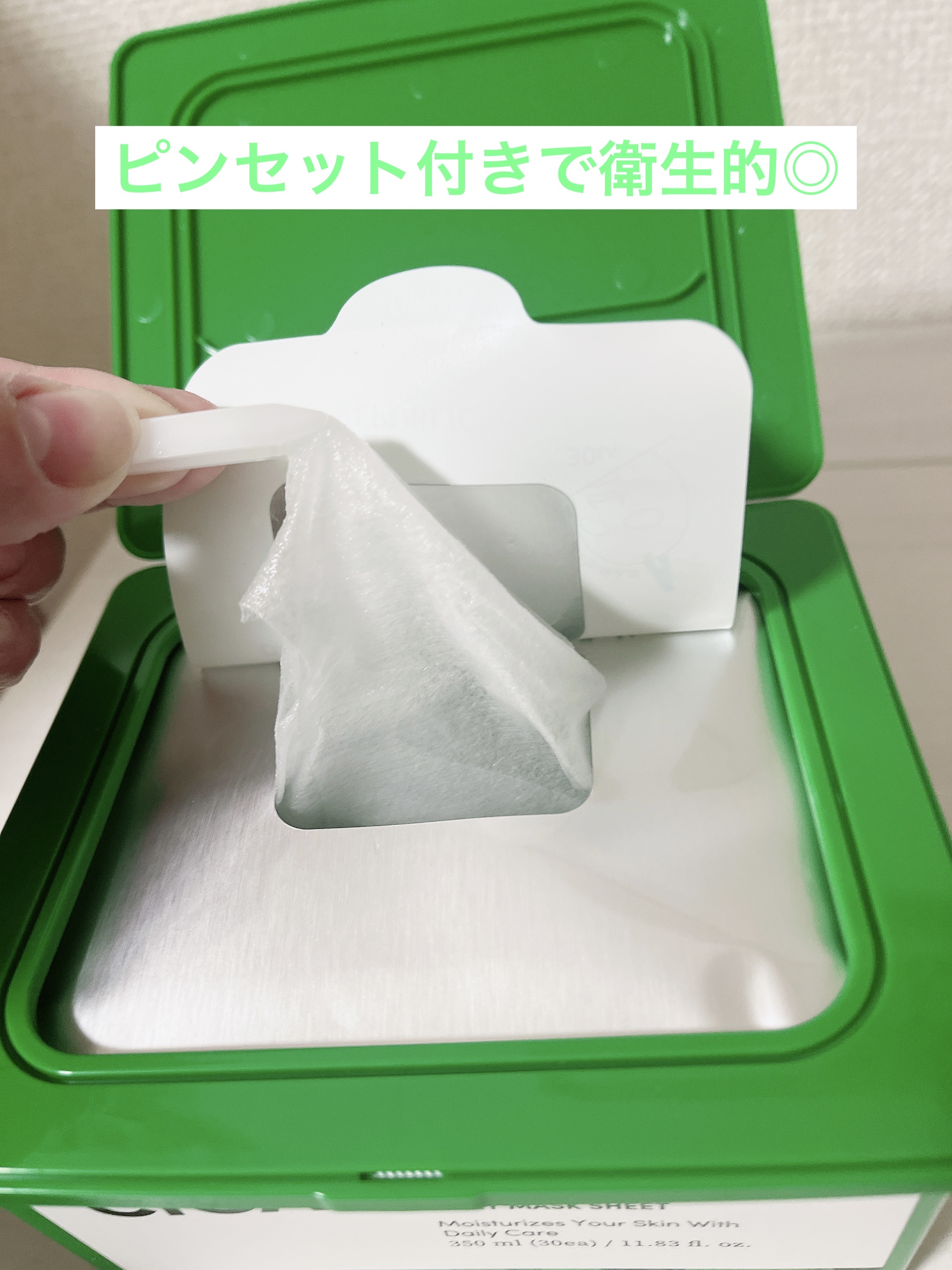 グリーンダーマCICA デイリーシートマスク/ネイチャーリパブリック/シートマスク・パックを使ったクチコミ（3枚目）