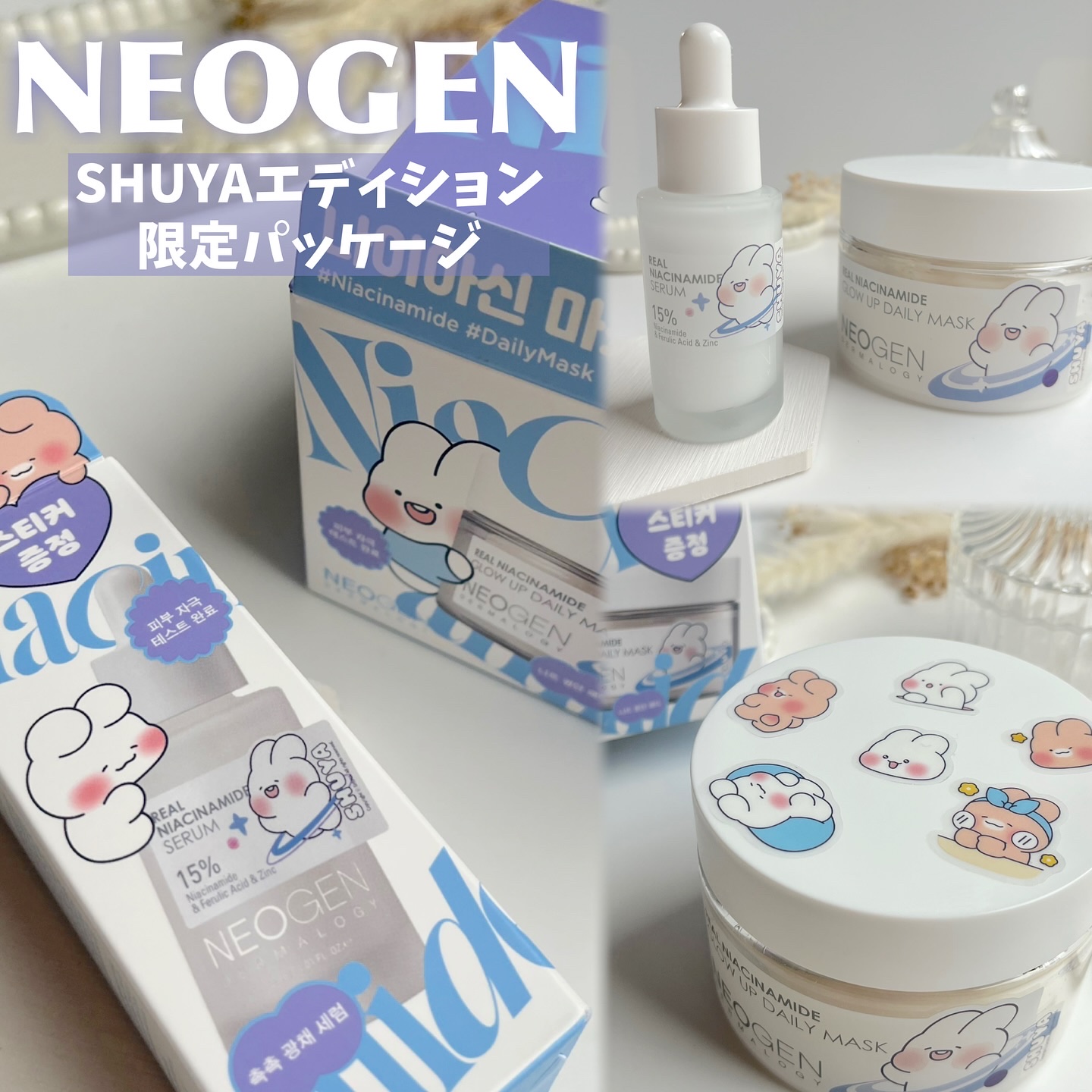 リアルナイアシンアミドセラム/NEOGEN/美容液を使ったクチコミ（1枚目）