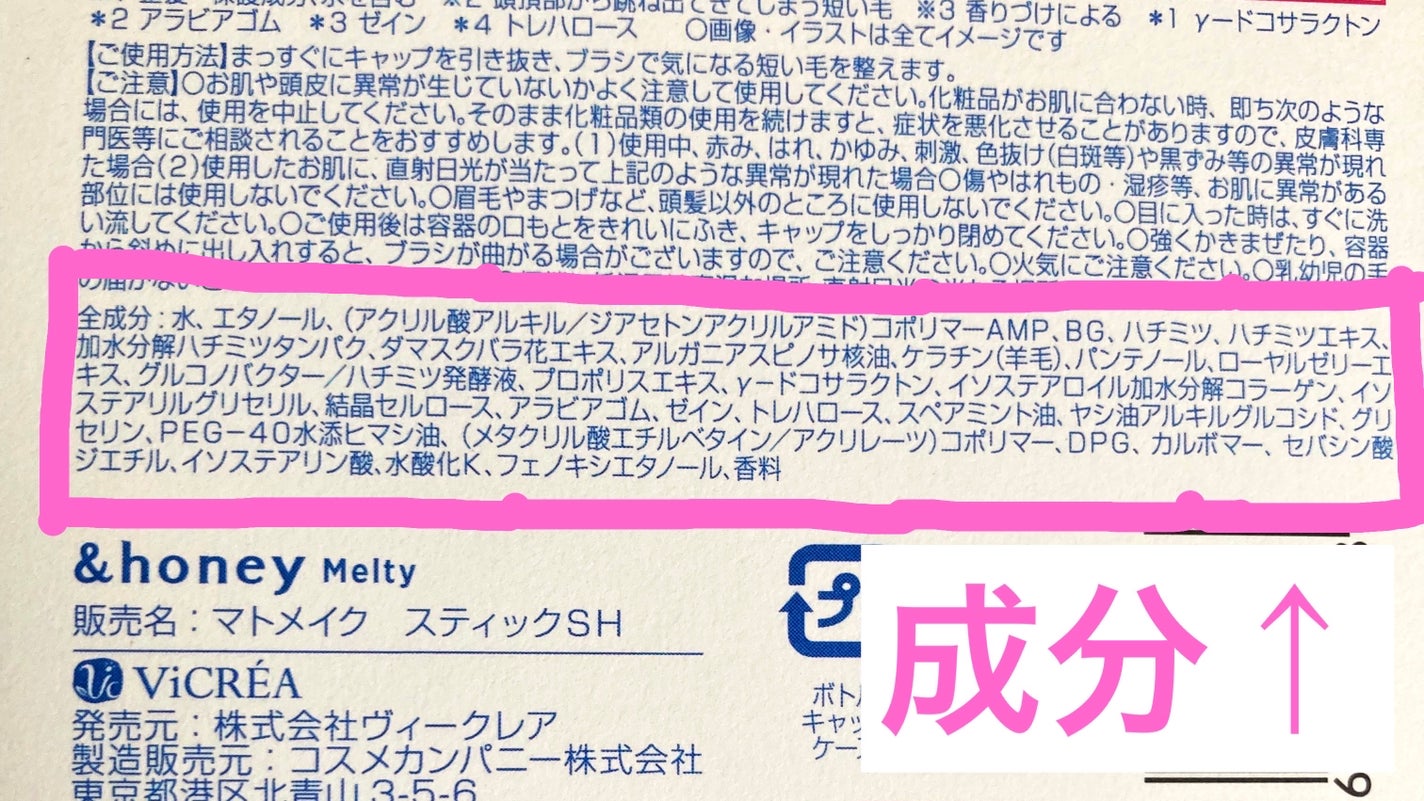 アンドハニー メルティ マトメイクスティック スーパーホールド 4.0/&honey/ヘアジェルを使ったクチコミ(4枚目)