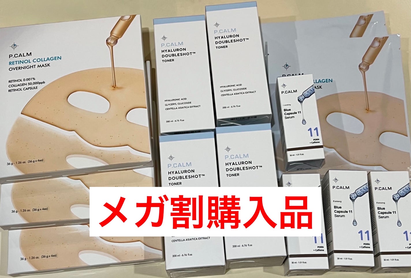 ヒアルロンダブルショットトナー/P.CALM/化粧水を使ったクチコミ(1枚目)