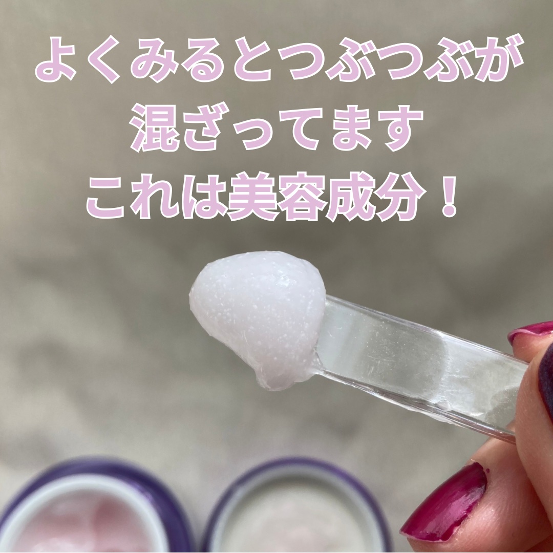 バイオヒールボ プロバイオダーム 3Dリフティングクリーム/BIOHEAL BOH/フェイスクリームを使ったクチコミ（3枚目）