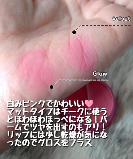 チークトーン リップ&チーク デュオバーム/TONYMOLY/口紅を使ったクチコミ(3枚目)