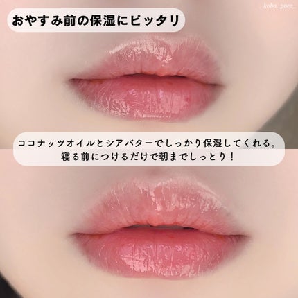 リップスリーピングマスク/LANEIGE/リップバームを使ったクチコミ(4枚目)