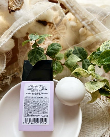 レブロン カラーステイ ロングウェア UV プライマー/REVLON/化粧下地を使ったクチコミ(4枚目)