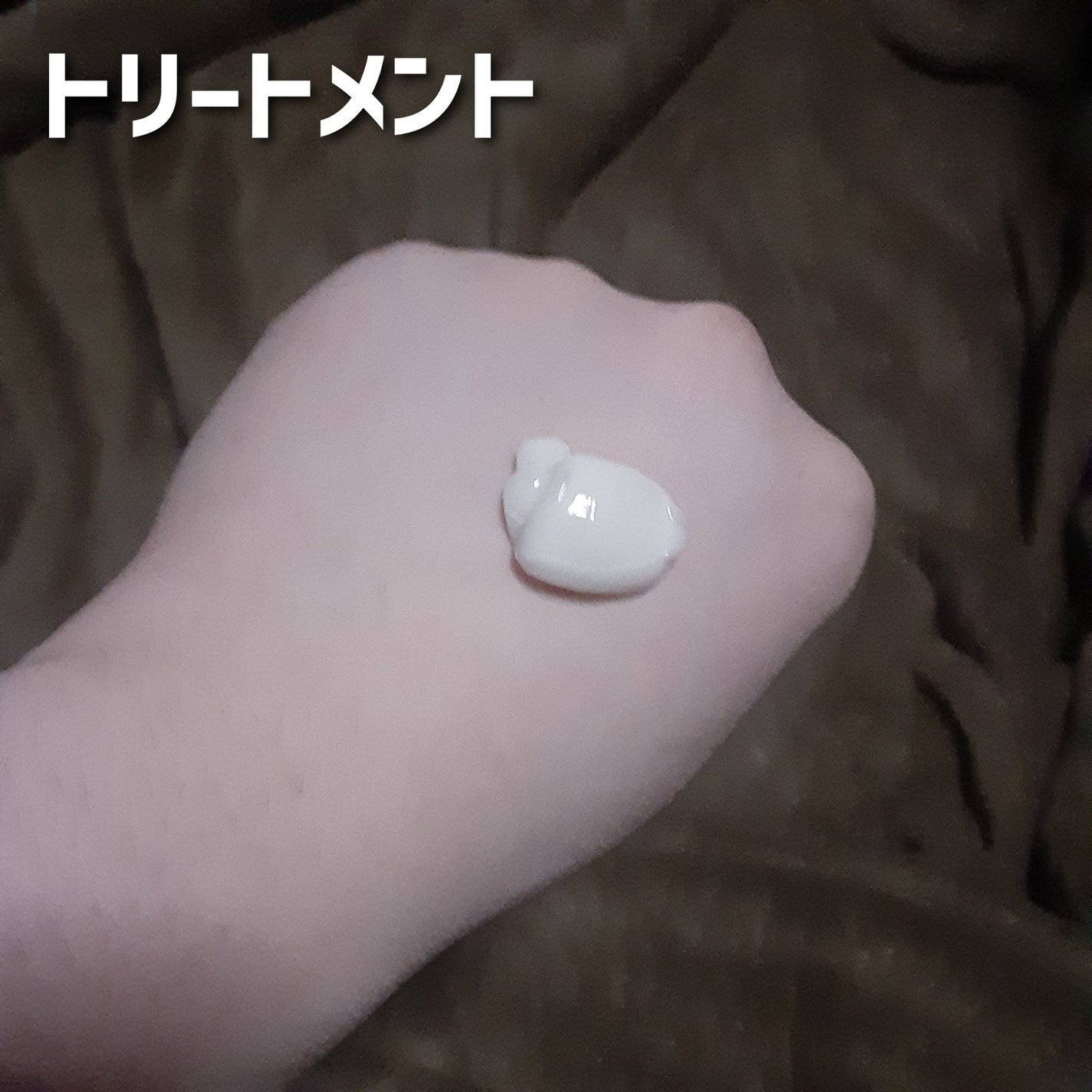 iP タラソリペア 補修美容液 シャンプー/トリートメント (モイスト&スムース)/Je l'aime/市販シャンプーを使ったクチコミ(3枚目)