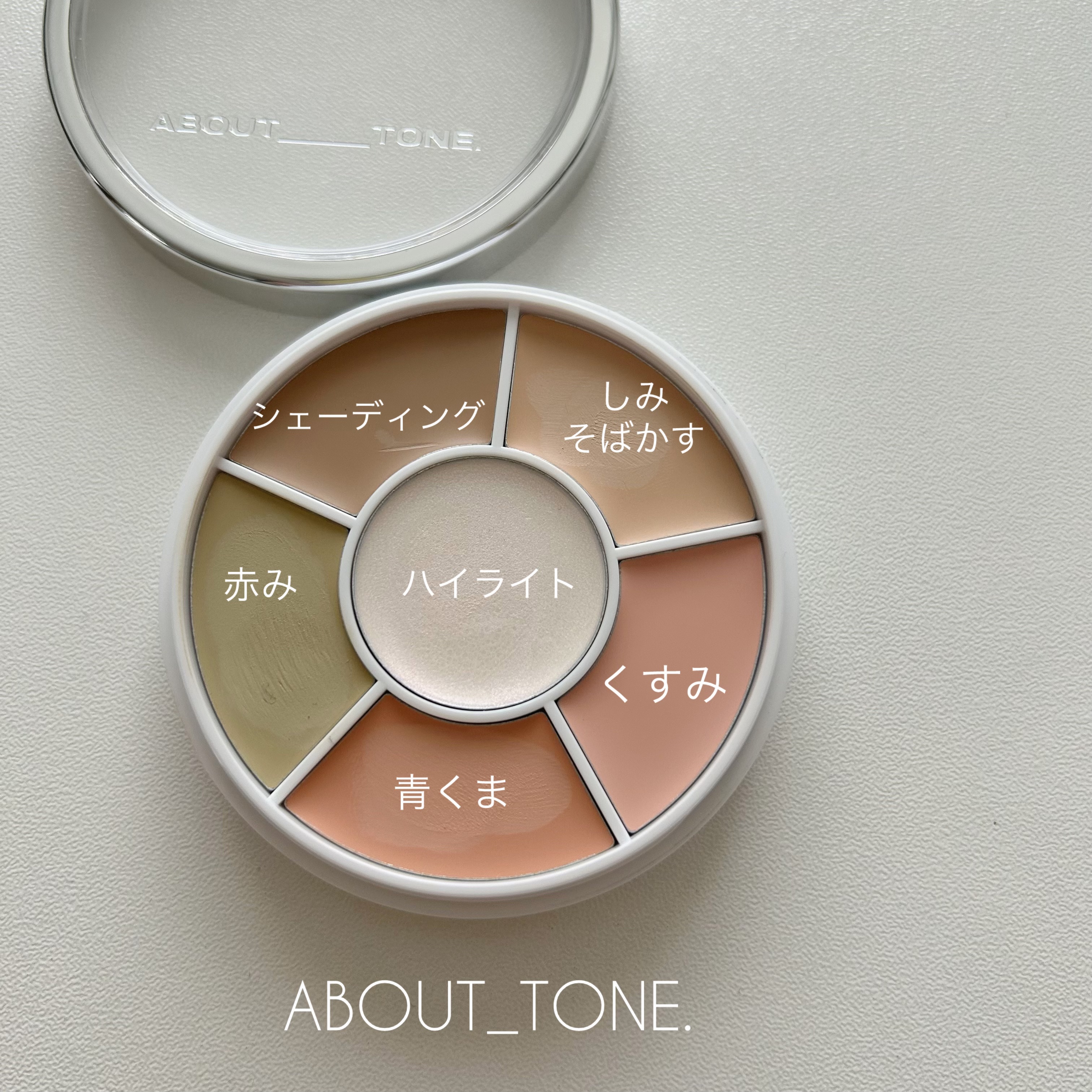 バニラコ エッセンス スキン ピンククッション 23 ベージュ/BANILA CO/クッションファンデーションを使ったクチコミ（2枚目）