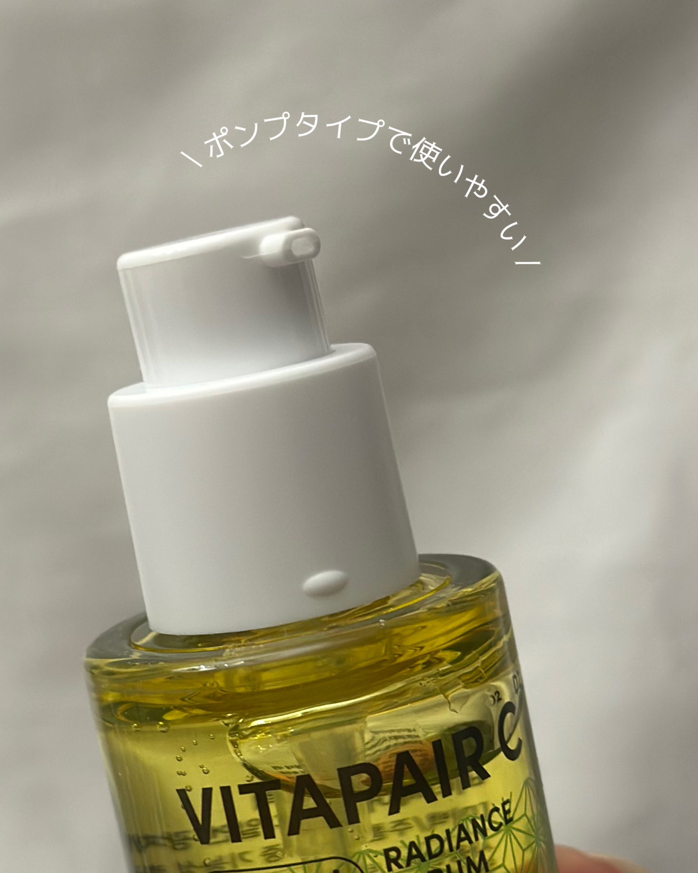 ビタペアCPDRN水潤セラム/ネイチャーリパブリック/美容液を使ったクチコミ(3枚目)