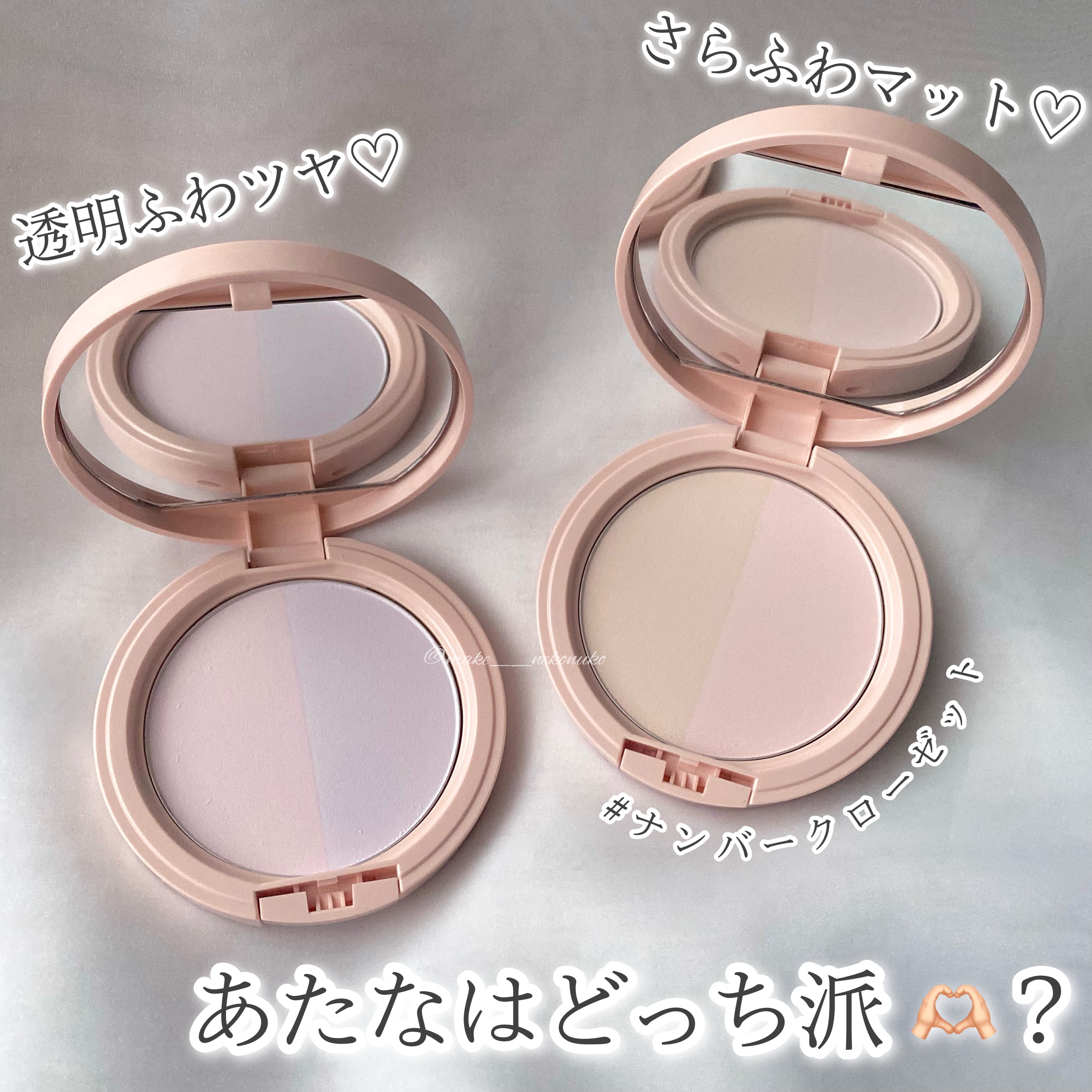 イージーポアレスパウダー/#CLOSET/プレストパウダーを使ったクチコミ（1枚目）