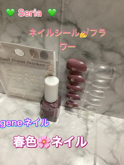 gene TOKYO ネイル/DAISO/マニキュアを使ったクチコミ(1枚目)