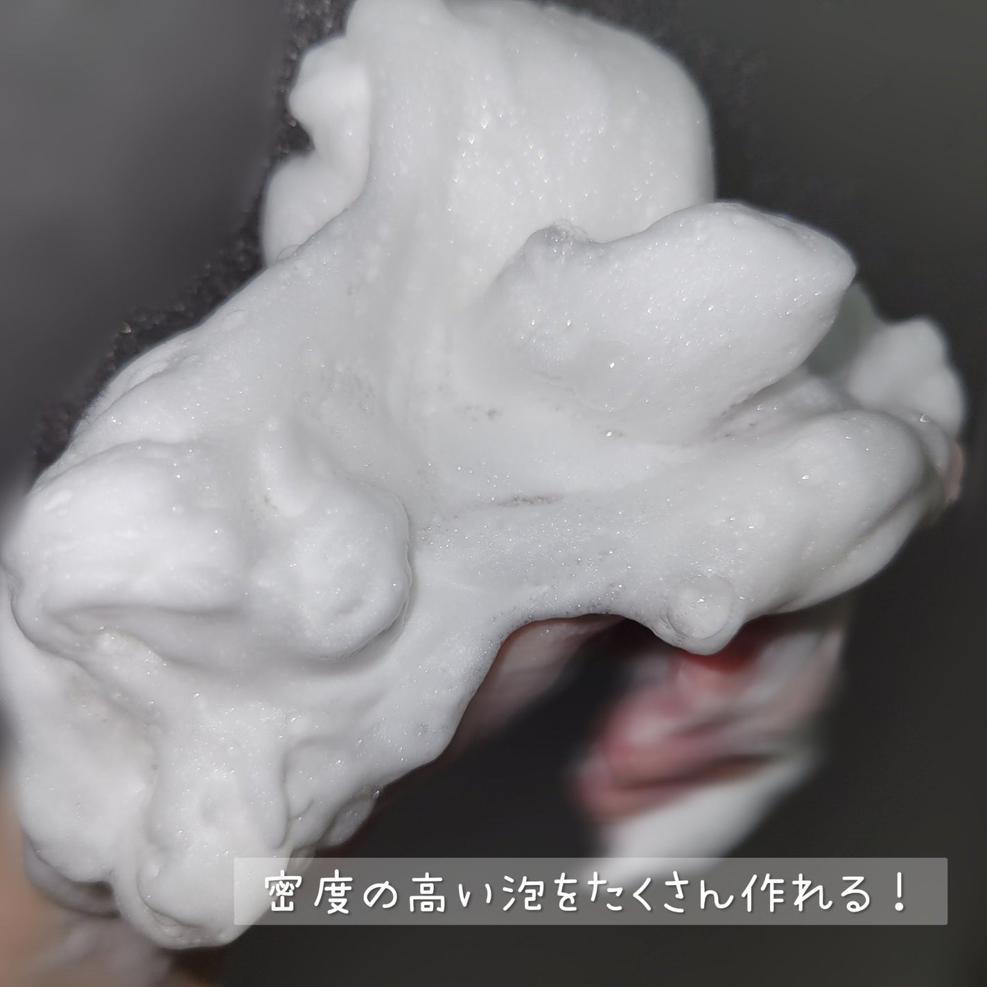 ロゼット洗顔パスタ 海泥スムース/ロゼット/洗顔フォームを使ったクチコミ(4枚目)