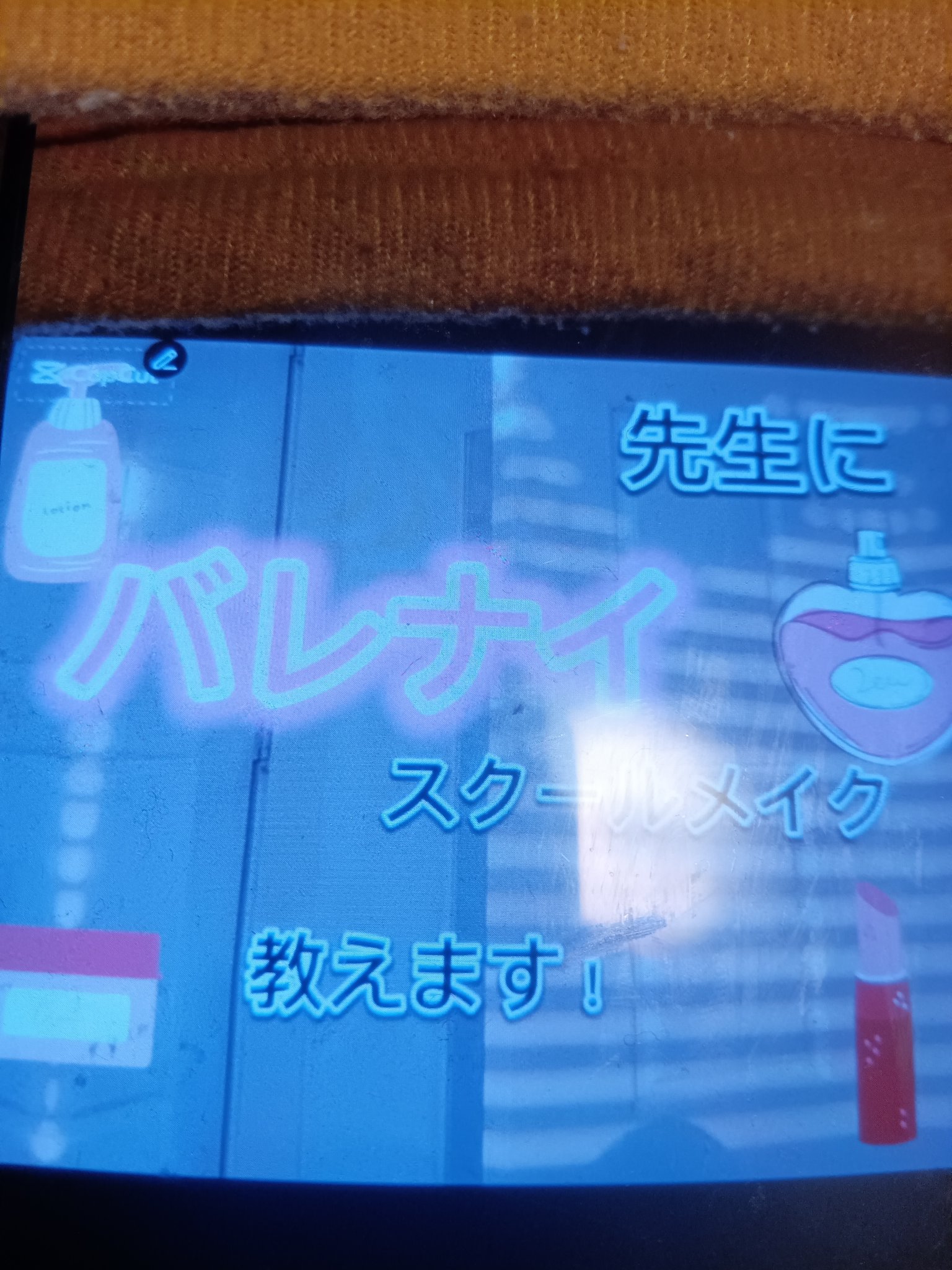 クリア マスカラR/CEZANNE/マスカラ下地を使ったクチコミ（1枚目）