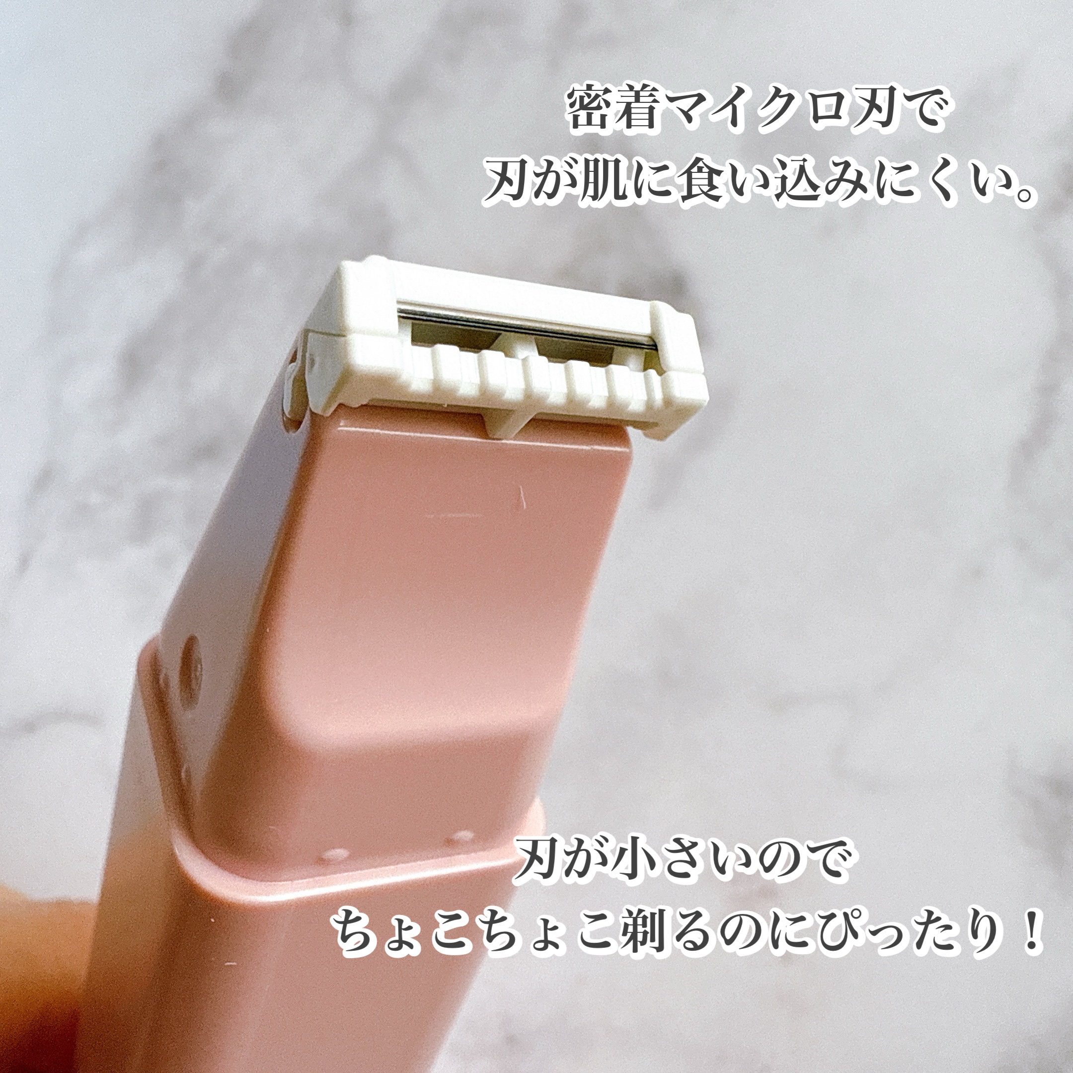 サロンプラス リップスティック シェーバー/サロンプラス/シェーバーを使ったクチコミ（3枚目）