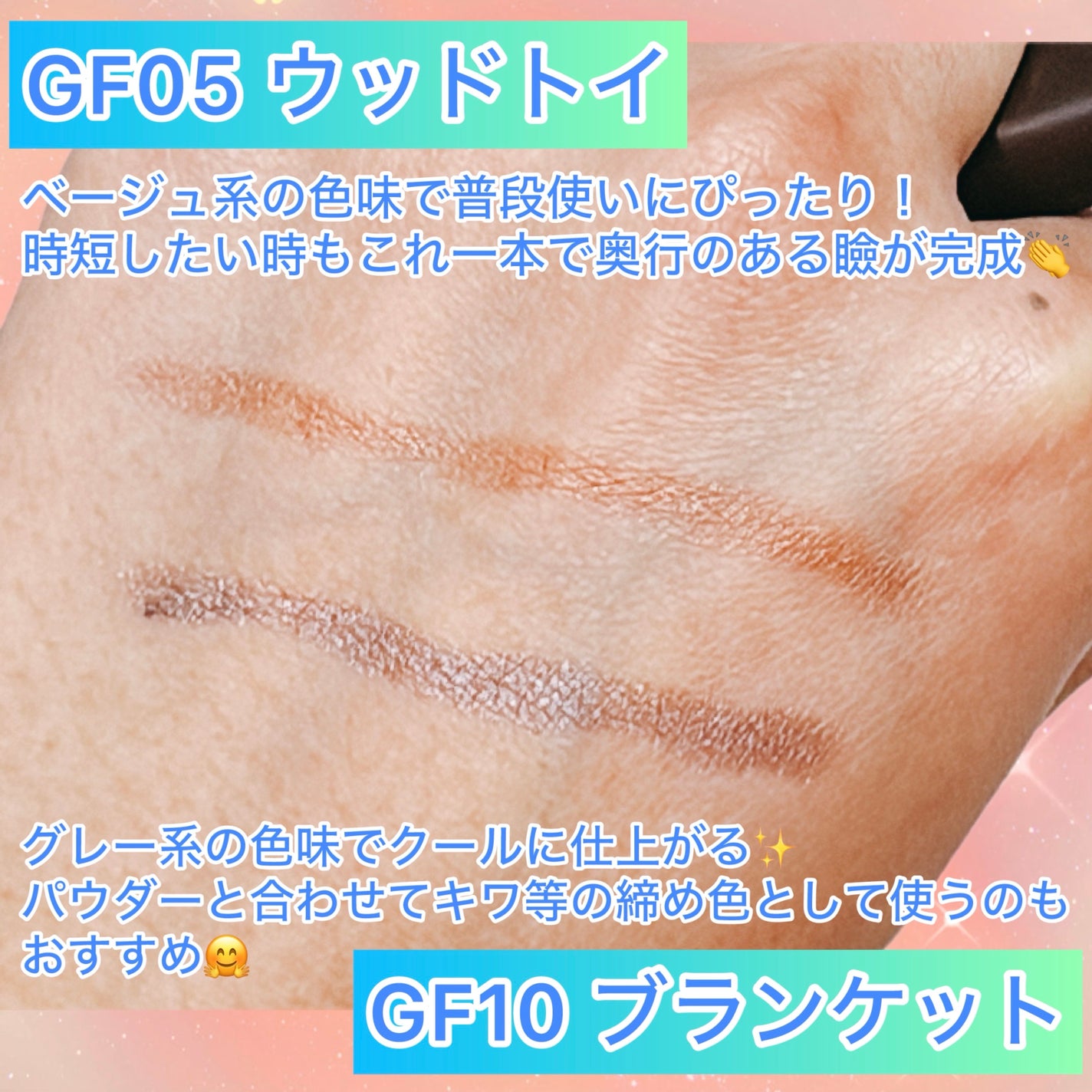 グリームオンフィットシャドウ/excel/スティックアイシャドウを使ったクチコミ(2枚目)