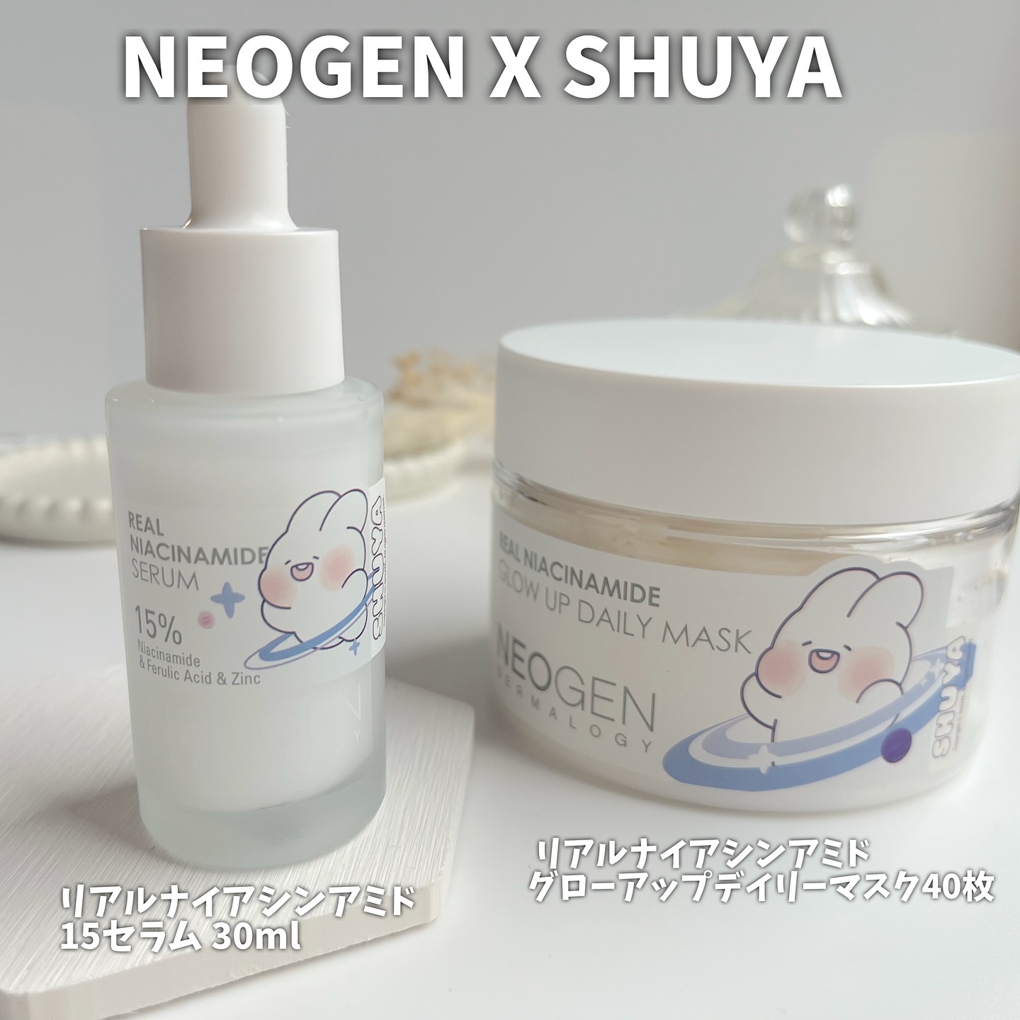 リアルナイアシンアミドセラム/NEOGEN/美容液を使ったクチコミ（2枚目）