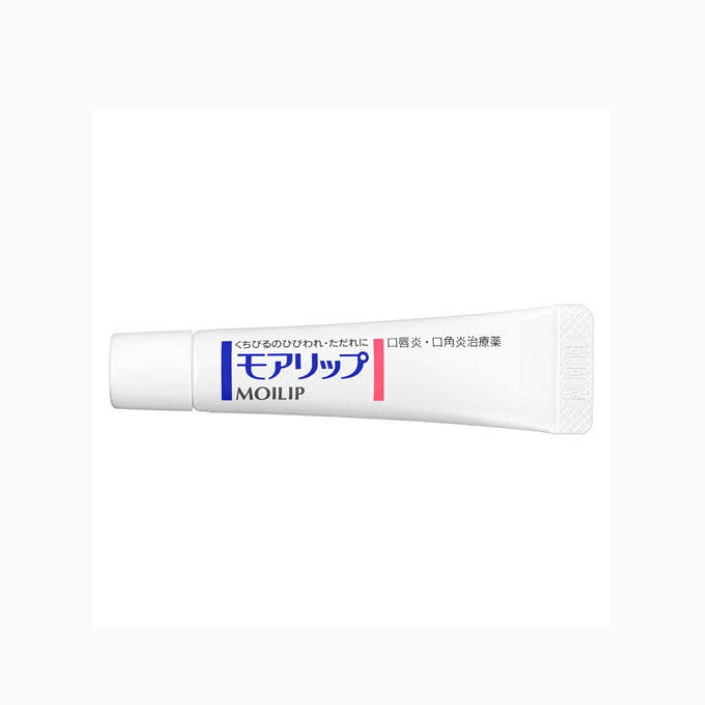 モアリップ N (医薬品)/資生堂薬品/その他を使ったクチコミ(2枚目)