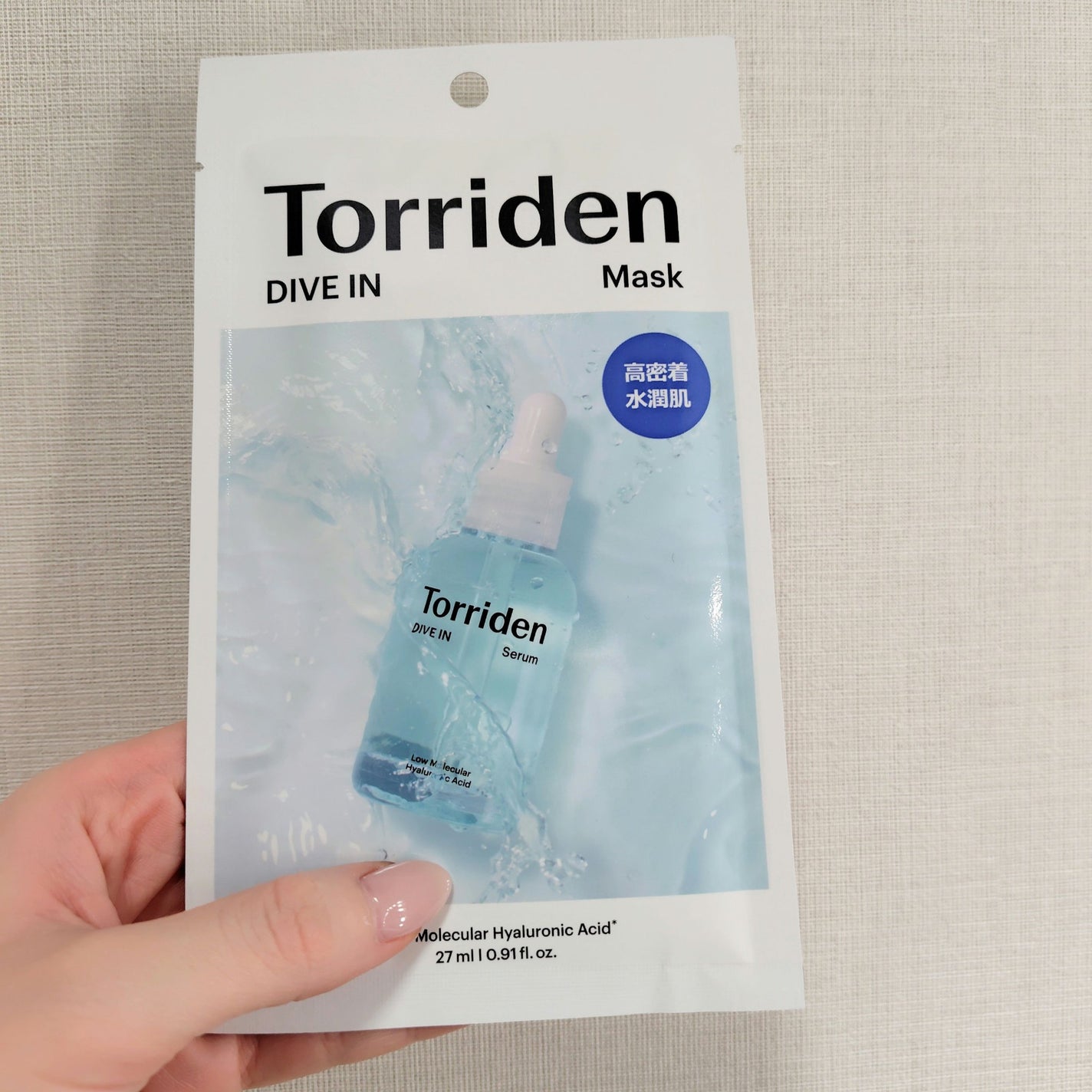 トリデン ダイブインマスクパック/Torriden/シートマスク・パックを使ったクチコミ(1枚目)