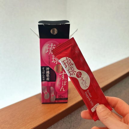 琉球 美・すっぽんぜりー/さぽらいふ/その他食品を使ったクチコミ(2枚目)