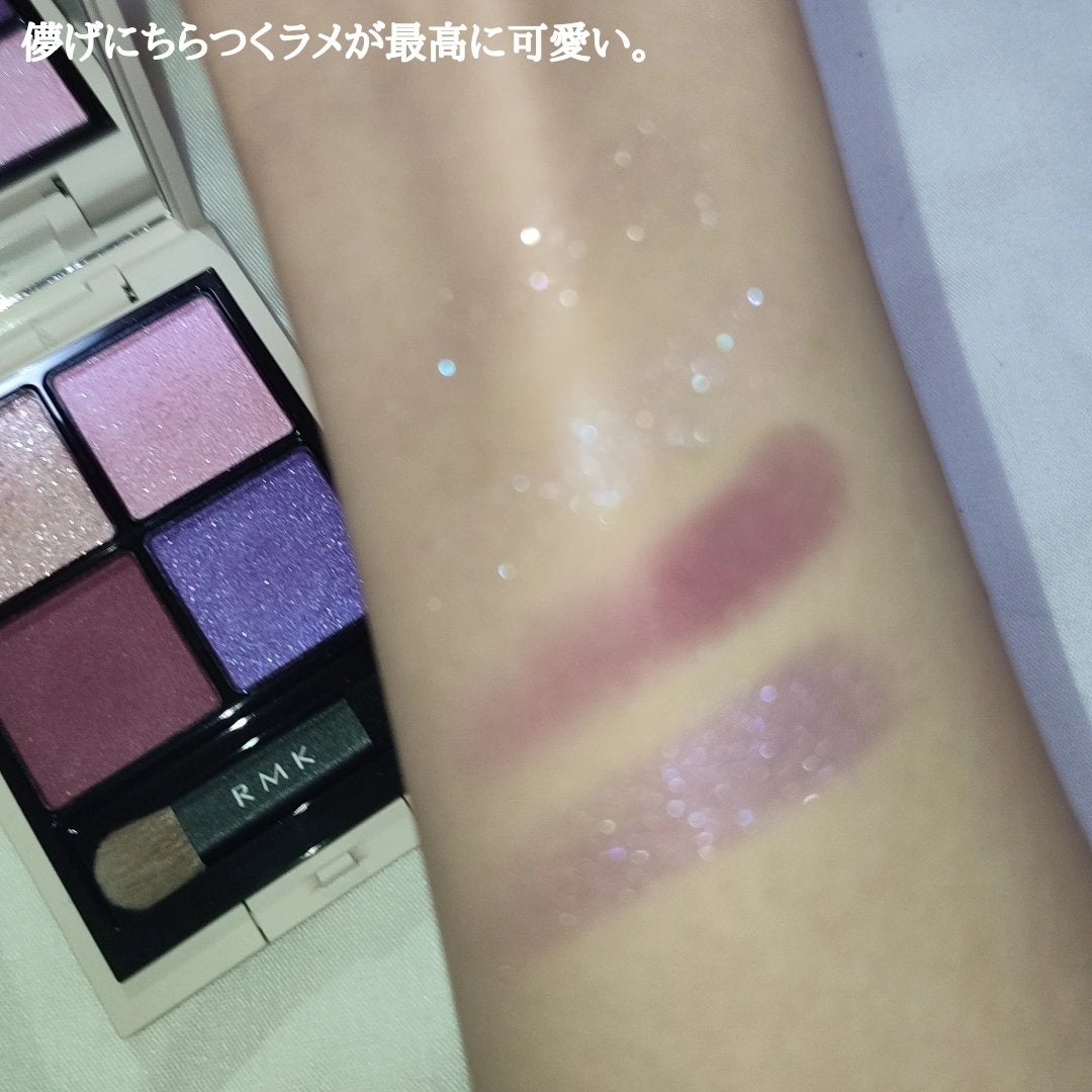 RMK シンクロマティック アイシャドウパレット/RMK/アイシャドウパレットを使ったクチコミ(4枚目)
