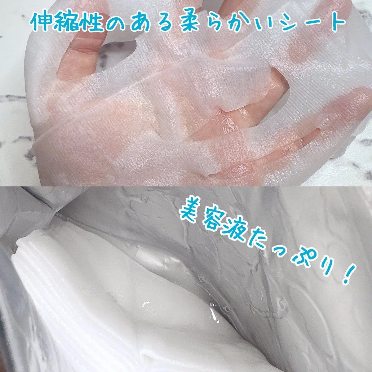 ルルルン ハイドラ AZ マスク/ルルルン/シートマスク・パックを使ったクチコミ(3枚目)