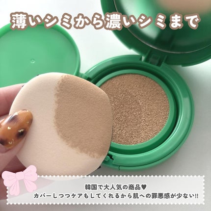 イージーデュー メラB トーニングアンプルクッション/Easydew/クッションファンデーションを使ったクチコミ(4枚目)