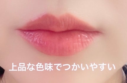 ルージュ ココ フラッシュ/CHANEL/口紅を使ったクチコミ(2枚目)