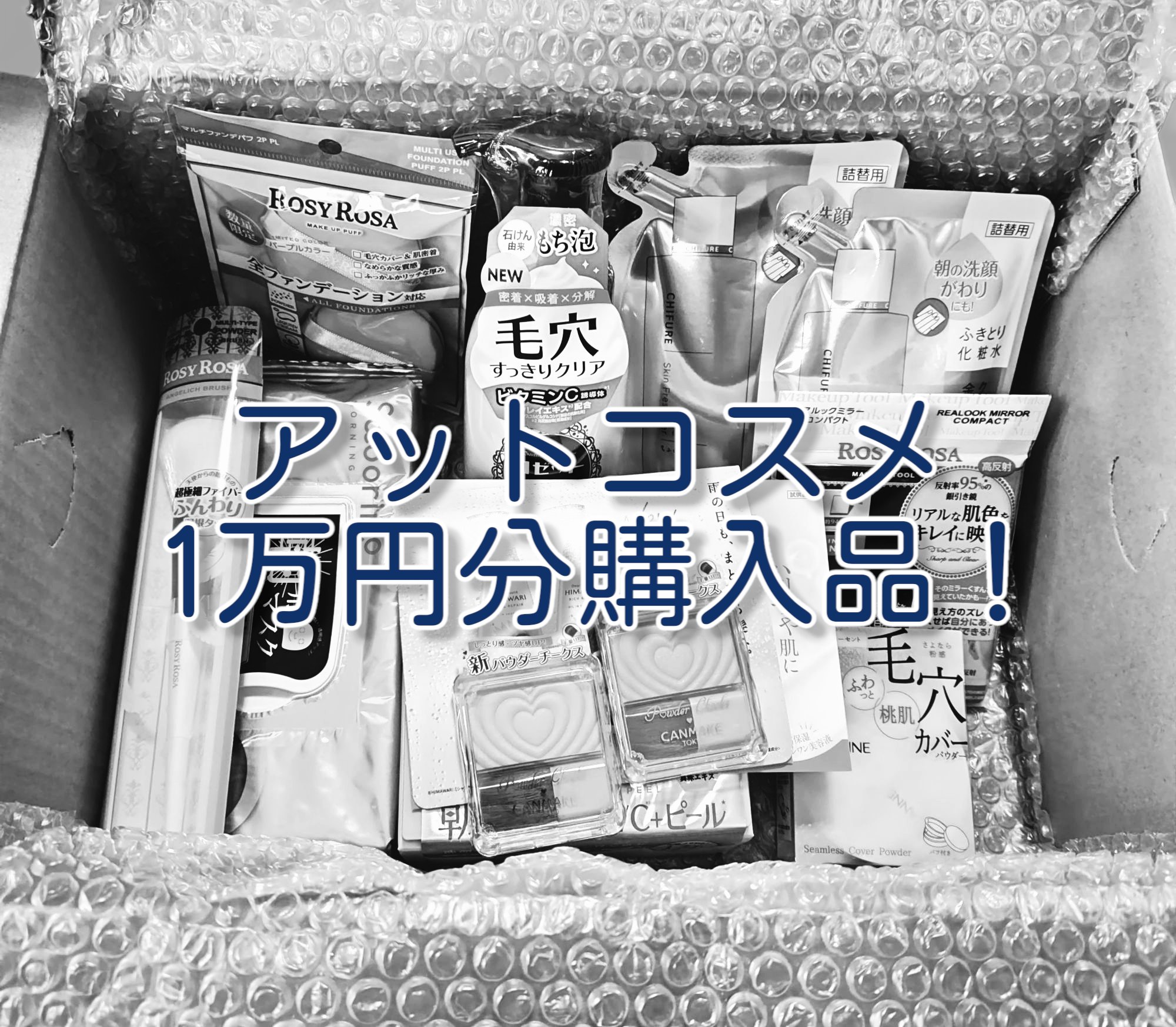 リアルックミラー/ロージーローザ/その他化粧小物を使ったクチコミ（1枚目）