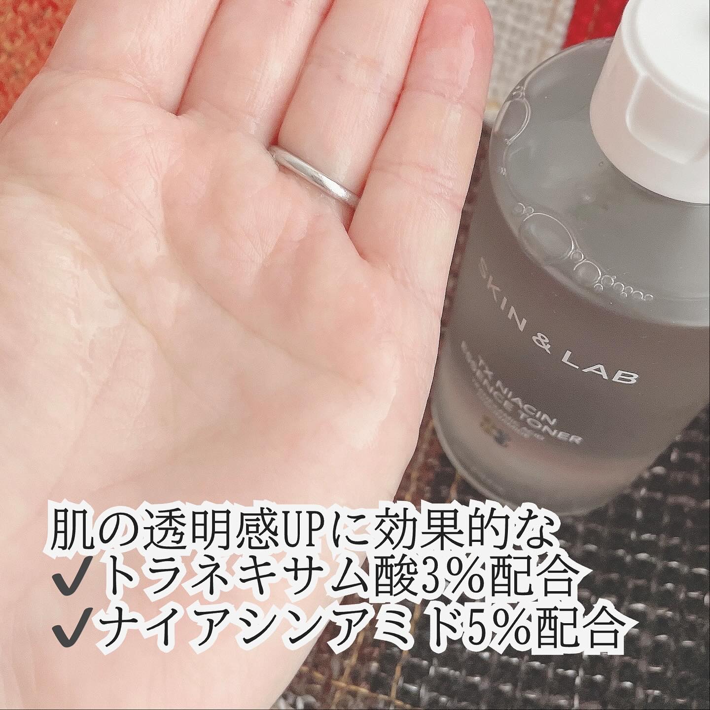 TXナイアシンエッセンストナー/SKIN&LAB/化粧水を使ったクチコミ（2枚目）